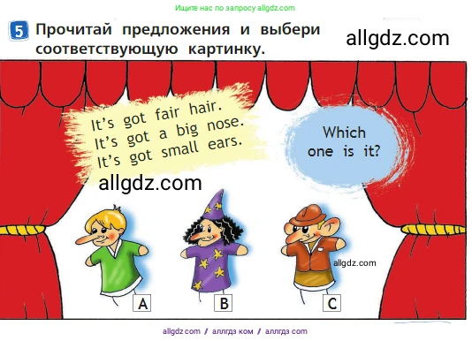 Английский язык (english), 2 класс Учебник (Student's book), авторы: Быкова Надежда Ильинична (Bykova Nadezhda), Бадулина Ольга Ивановна, Поспелова Марина Давидовна (Pospelova Marina), Эванс Вирджиния (Evans Virginia), издательство Просвещение, Москва, 2023, розового цвета, Часть ( Part) 2, страница 39, номер 5, Условие