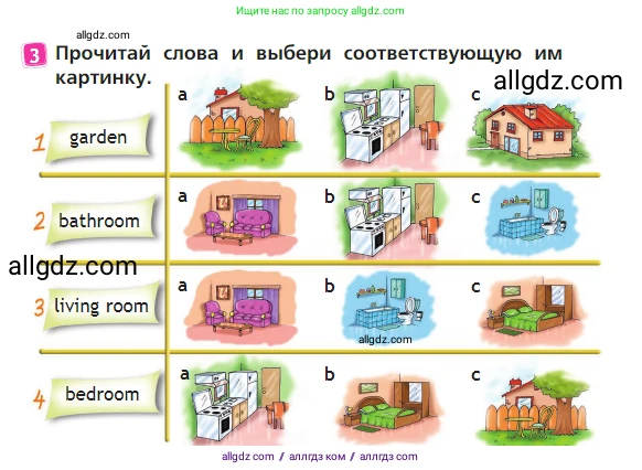 Английский язык (english), 2 класс Учебник (Student's book), авторы: Быкова Надежда Ильинична (Bykova Nadezhda), Бадулина Ольга Ивановна, Поспелова Марина Давидовна (Pospelova Marina), Эванс Вирджиния (Evans Virginia), издательство Просвещение, Москва, 2023, розового цвета, Часть ( Part) 1, страница 43, номер 3, Условие
