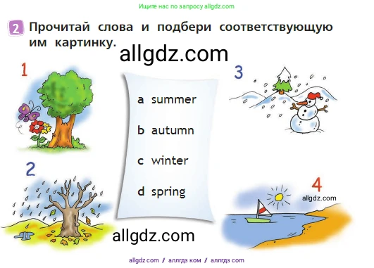 Английский язык (english), 2 класс Учебник (Student's book), авторы: Быкова Надежда Ильинична (Bykova Nadezhda), Бадулина Ольга Ивановна, Поспелова Марина Давидовна (Pospelova Marina), Эванс Вирджиния (Evans Virginia), издательство Просвещение, Москва, 2023, розового цвета, Часть ( Part) 2, страница 56, номер 2, Условие