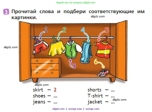 Английский язык (english), 2 класс Учебник (Student's book), авторы: Быкова Надежда Ильинична (Bykova Nadezhda), Бадулина Ольга Ивановна, Поспелова Марина Давидовна (Pospelova Marina), Эванс Вирджиния (Evans Virginia), издательство Просвещение, Москва, 2023, розового цвета, Часть ( Part) 2, страница 57, номер 3, Условие