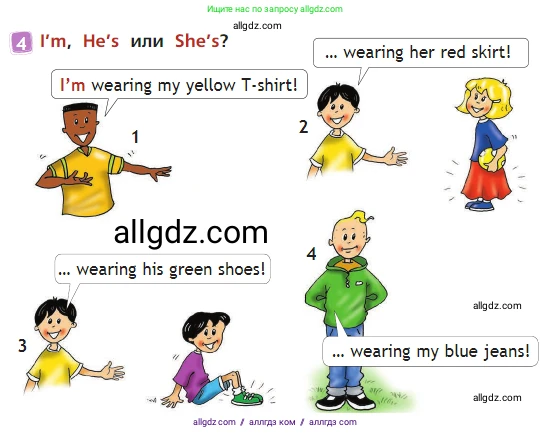 Английский язык (english), 2 класс Учебник (Student's book), авторы: Быкова Надежда Ильинична (Bykova Nadezhda), Бадулина Ольга Ивановна, Поспелова Марина Давидовна (Pospelova Marina), Эванс Вирджиния (Evans Virginia), издательство Просвещение, Москва, 2023, розового цвета, Часть ( Part) 2, страница 57, номер 4, Условие