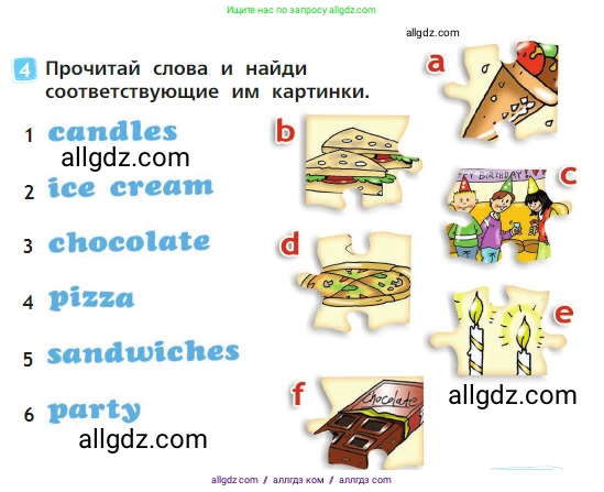 Английский язык (english), 2 класс Учебник (Student's book), авторы: Быкова Надежда Ильинична (Bykova Nadezhda), Бадулина Ольга Ивановна, Поспелова Марина Давидовна (Pospelova Marina), Эванс Вирджиния (Evans Virginia), издательство Просвещение, Москва, 2023, розового цвета, Часть ( Part) 1, страница 61, номер 4, Условие