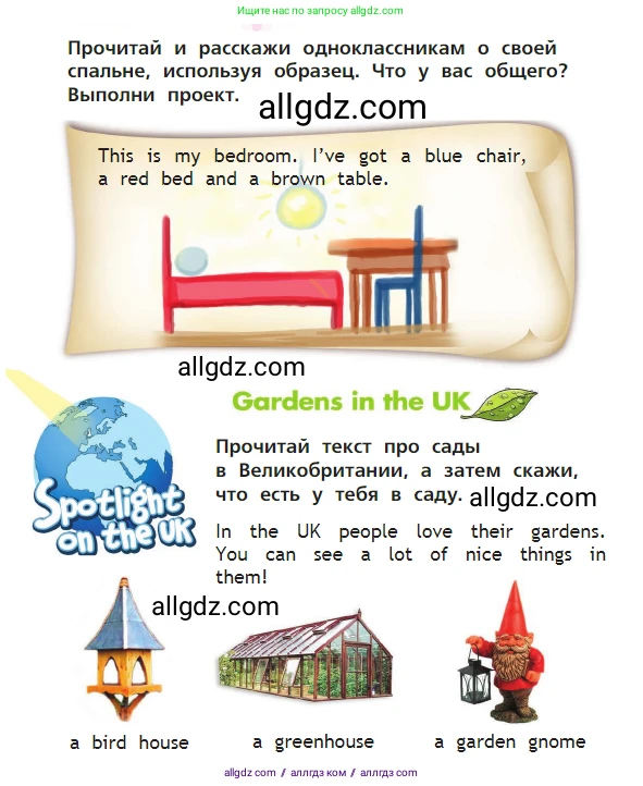 Английский язык (english), 2 класс Учебник (Student's book), авторы: Быкова Надежда Ильинична (Bykova Nadezhda), Бадулина Ольга Ивановна, Поспелова Марина Давидовна (Pospelova Marina), Эванс Вирджиния (Evans Virginia), издательство Просвещение, Москва, 2023, розового цвета, Часть ( Part) 1, страница 38, Условие