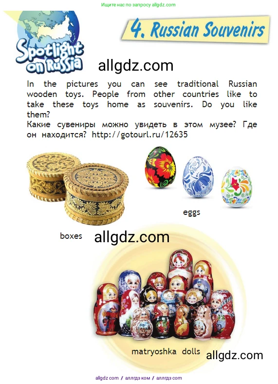 Английский язык (english), 2 класс Учебник (Student's book), авторы: Быкова Надежда Ильинична (Bykova Nadezhda), Бадулина Ольга Ивановна, Поспелова Марина Давидовна (Pospelova Marina), Эванс Вирджиния (Evans Virginia), издательство Просвещение, Москва, 2023, розового цвета, Часть ( Part) 2, страница 62, Условие