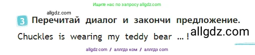Английский язык (english), 2 класс Учебник (Student's book), авторы: Быкова Надежда Ильинична (Bykova Nadezhda), Бадулина Ольга Ивановна, Поспелова Марина Давидовна (Pospelova Marina), Эванс Вирджиния (Evans Virginia), издательство Просвещение, Москва, 2023, розового цвета, Часть ( Part) 2, страница 65, номер 3, Условие