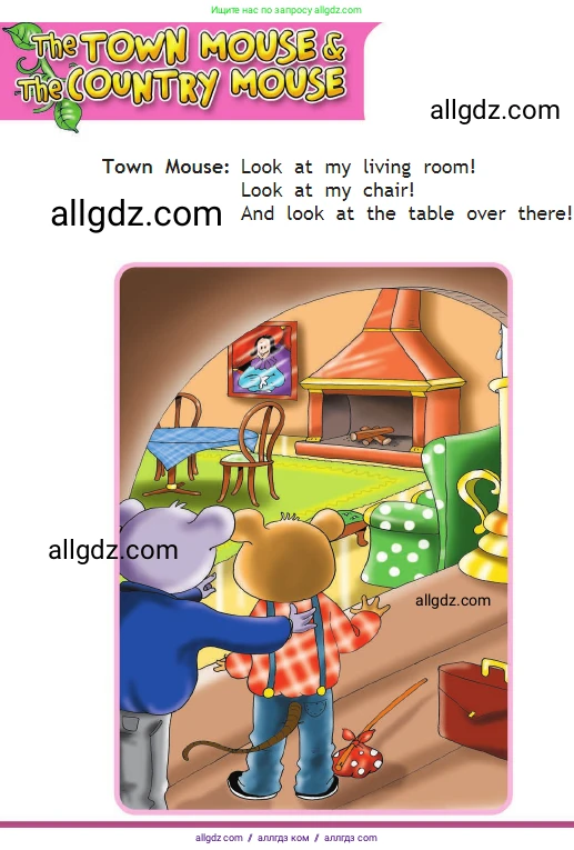 Английский язык (english), 2 класс Учебник (Student's book), авторы: Быкова Надежда Ильинична (Bykova Nadezhda), Бадулина Ольга Ивановна, Поспелова Марина Давидовна (Pospelova Marina), Эванс Вирджиния (Evans Virginia), издательство Просвещение, Москва, 2023, розового цвета, Часть ( Part) 2, страница 20, Условие