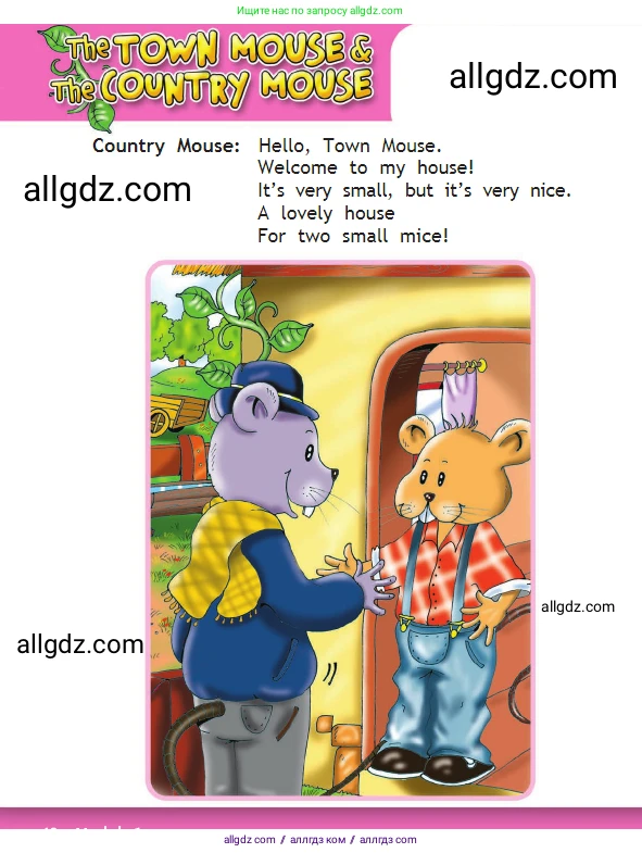 Английский язык (english), 2 класс Учебник (Student's book), авторы: Быкова Надежда Ильинична (Bykova Nadezhda), Бадулина Ольга Ивановна, Поспелова Марина Давидовна (Pospelova Marina), Эванс Вирджиния (Evans Virginia), издательство Просвещение, Москва, 2023, розового цвета, Часть ( Part) 1, страница 40, Условие