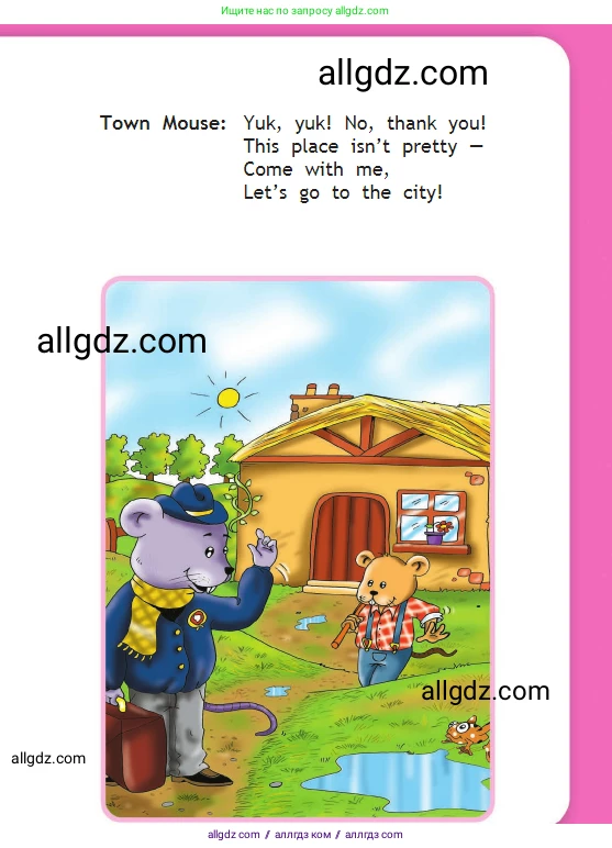 Английский язык (english), 2 класс Учебник (Student's book), авторы: Быкова Надежда Ильинична (Bykova Nadezhda), Бадулина Ольга Ивановна, Поспелова Марина Давидовна (Pospelova Marina), Эванс Вирджиния (Evans Virginia), издательство Просвещение, Москва, 2023, розового цвета, Часть ( Part) 1, страница 58, Условие (продолжение 2)