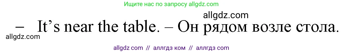 Английский язык (english), 2 класс Учебник (Student's book), авторы: Быкова Надежда Ильинична (Bykova Nadezhda), Бадулина Ольга Ивановна, Поспелова Марина Давидовна (Pospelova Marina), Эванс Вирджиния (Evans Virginia), издательство Просвещение, Москва, 2023, розового цвета, Часть ( Part) 2, страница 22, номер 2, Решение 1 (продолжение 2)