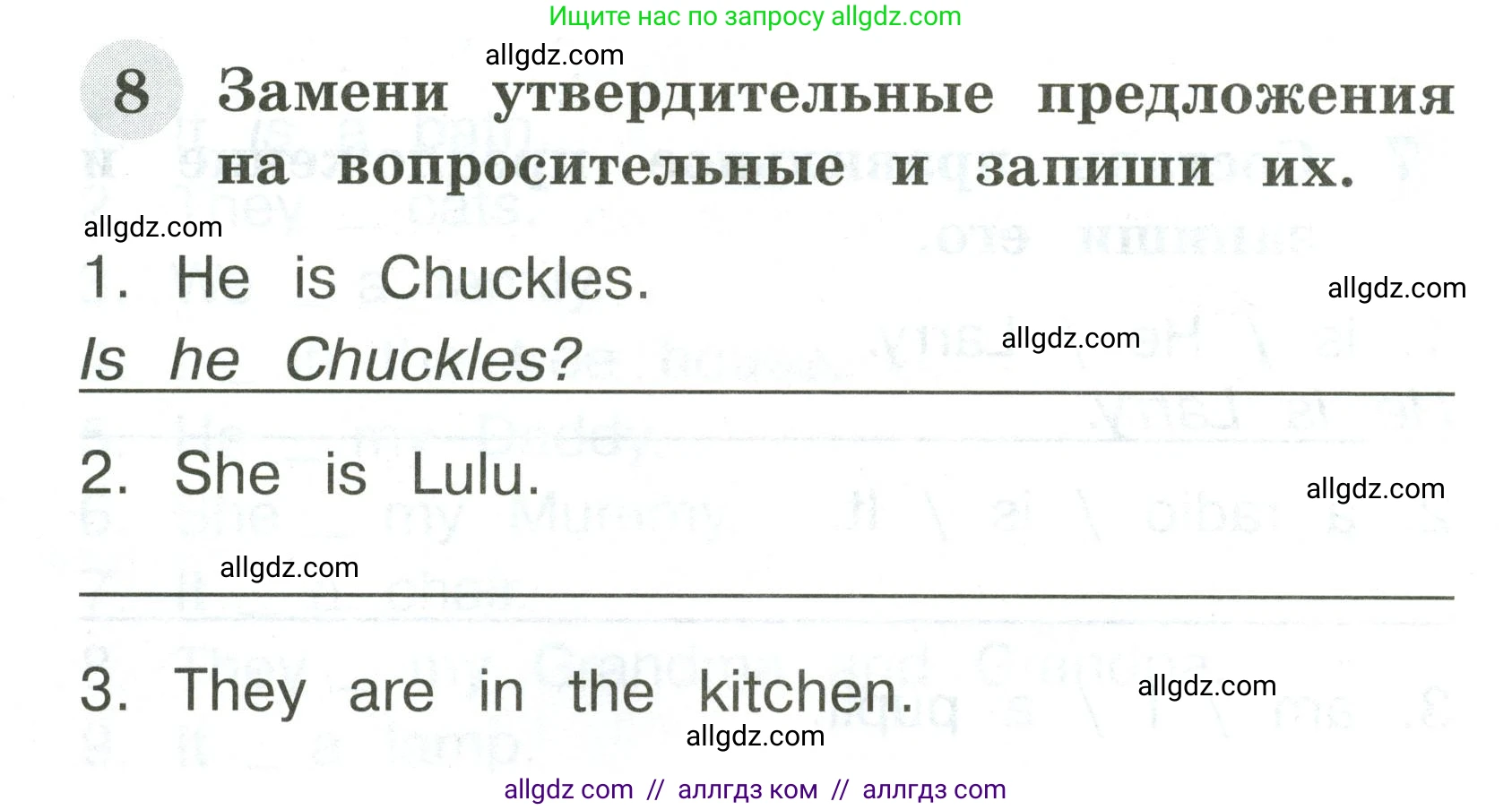 Английский язык (english), 2 класс Грамматический тренажёр, автор: Юшина Дарья Генадьевна, издательство Просвещение, Москва, 2018, розового цвета, страница 10, номер 8, Условие