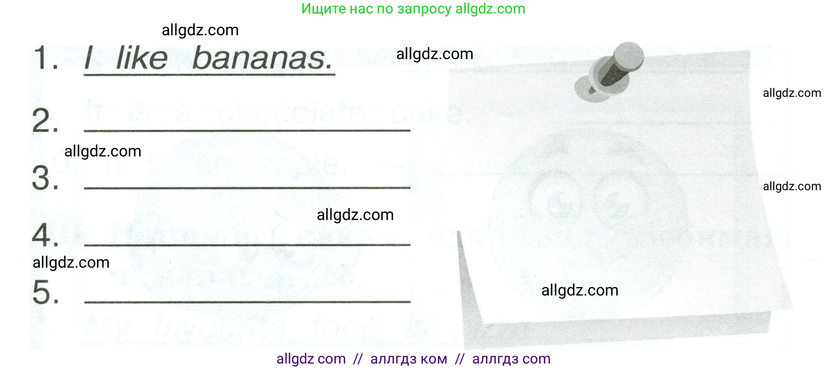 Английский язык (english), 2 класс Грамматический тренажёр, автор: Юшина Дарья Генадьевна, издательство Просвещение, Москва, 2018, розового цвета, страница 25, номер 12, Условие (продолжение 2)