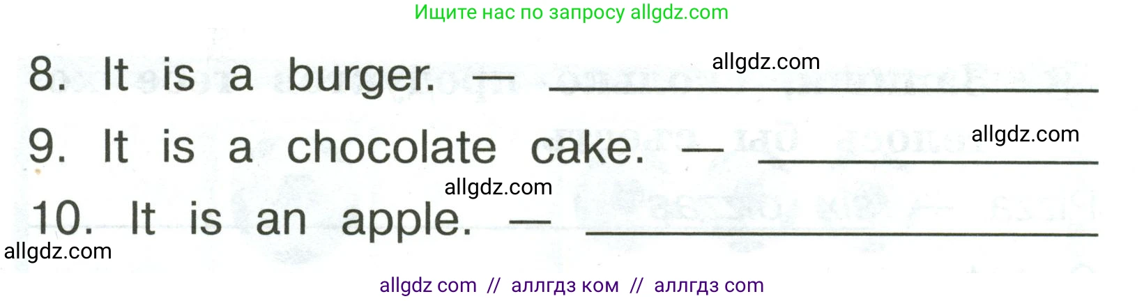Английский язык (english), 2 класс Грамматический тренажёр, автор: Юшина Дарья Генадьевна, издательство Просвещение, Москва, 2018, розового цвета, страница 23, номер 9, Условие (продолжение 2)