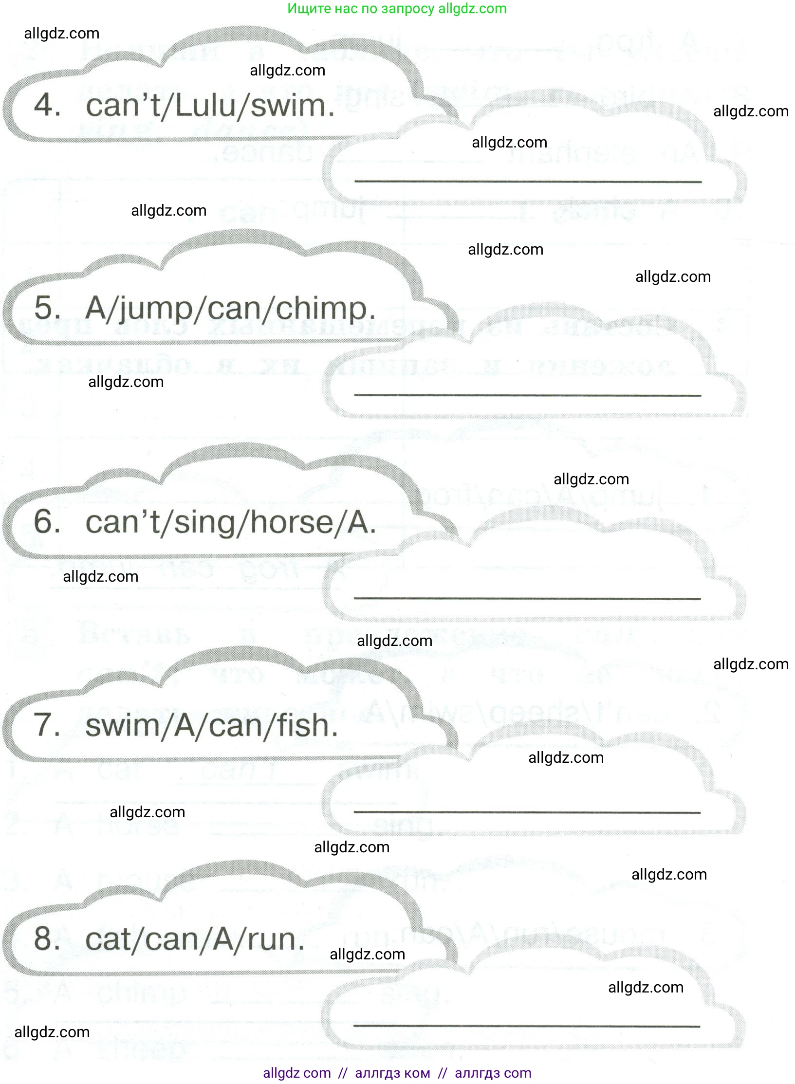 Английский язык (english), 2 класс Грамматический тренажёр, автор: Юшина Дарья Генадьевна, издательство Просвещение, Москва, 2018, розового цвета, страница 33, номер 4, Условие (продолжение 2)