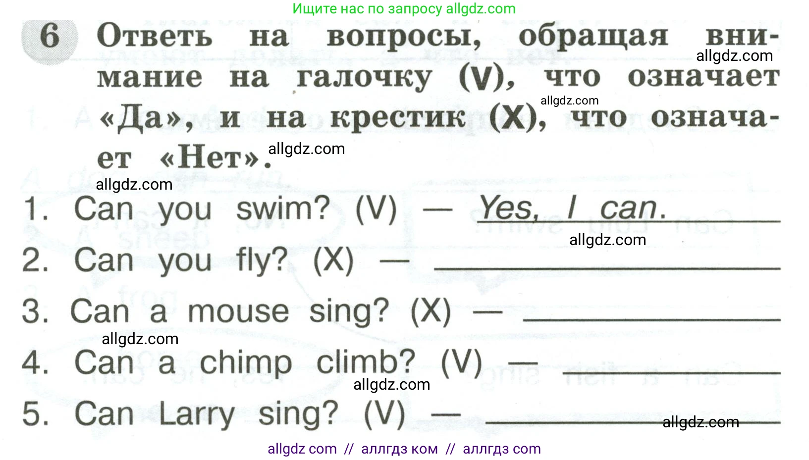 Английский язык (english), 2 класс Грамматический тренажёр, автор: Юшина Дарья Генадьевна, издательство Просвещение, Москва, 2018, розового цвета, страница 37, номер 6, Условие