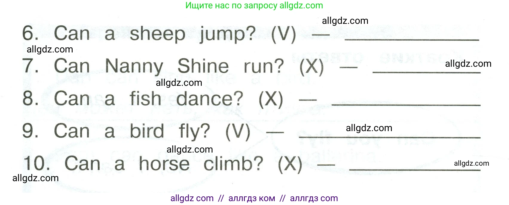 Английский язык (english), 2 класс Грамматический тренажёр, автор: Юшина Дарья Генадьевна, издательство Просвещение, Москва, 2018, розового цвета, страница 37, номер 6, Условие (продолжение 2)