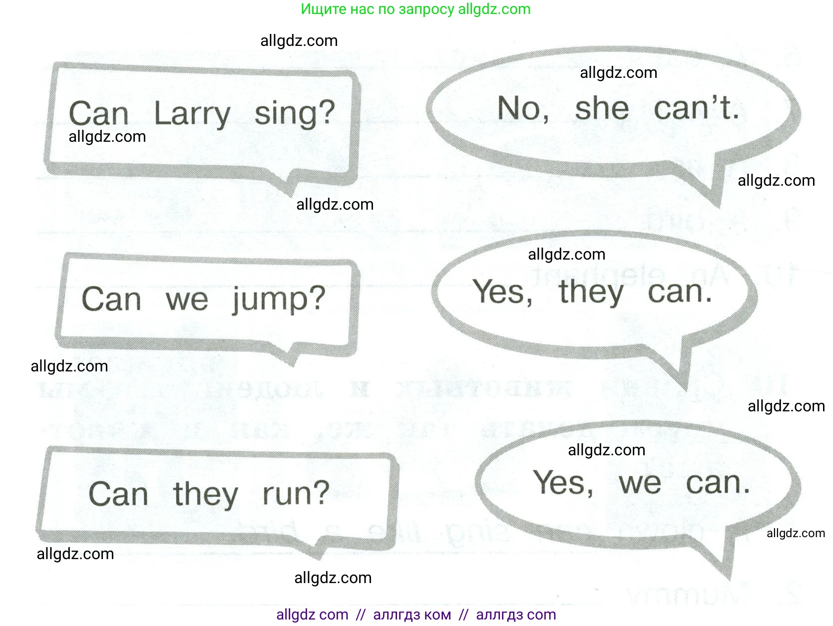 Английский язык (english), 2 класс Грамматический тренажёр, автор: Юшина Дарья Генадьевна, издательство Просвещение, Москва, 2018, розового цвета, страница 38, номер 8, Условие (продолжение 2)