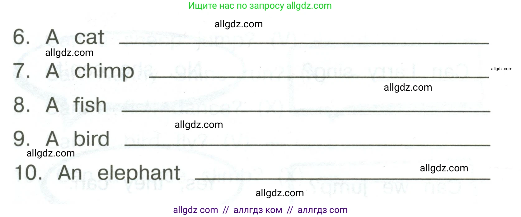 Английский язык (english), 2 класс Грамматический тренажёр, автор: Юшина Дарья Генадьевна, издательство Просвещение, Москва, 2018, розового цвета, страница 39, номер 9, Условие (продолжение 2)