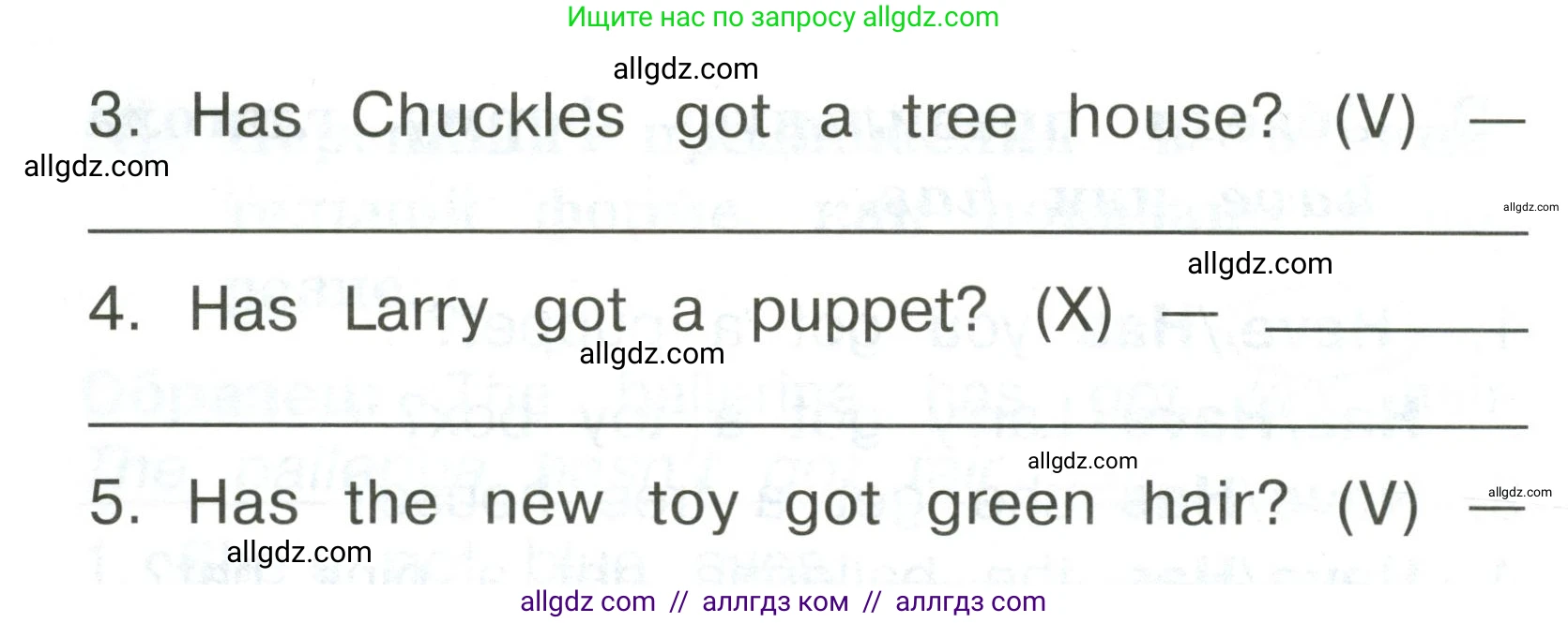 Английский язык (english), 2 класс Грамматический тренажёр, автор: Юшина Дарья Генадьевна, издательство Просвещение, Москва, 2018, розового цвета, страница 53, номер 10, Условие (продолжение 2)