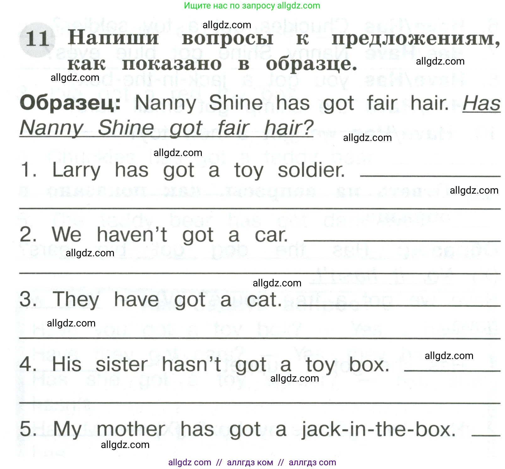 Английский язык (english), 2 класс Грамматический тренажёр, автор: Юшина Дарья Генадьевна, издательство Просвещение, Москва, 2018, розового цвета, страница 54, номер 11, Условие