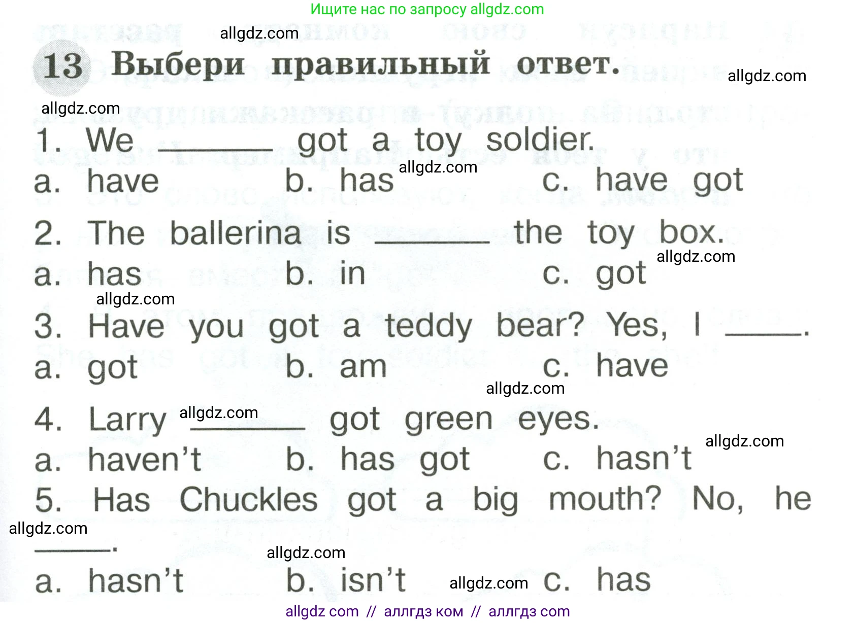 Английский язык (english), 2 класс Грамматический тренажёр, автор: Юшина Дарья Генадьевна, издательство Просвещение, Москва, 2018, розового цвета, страница 55, номер 13, Условие