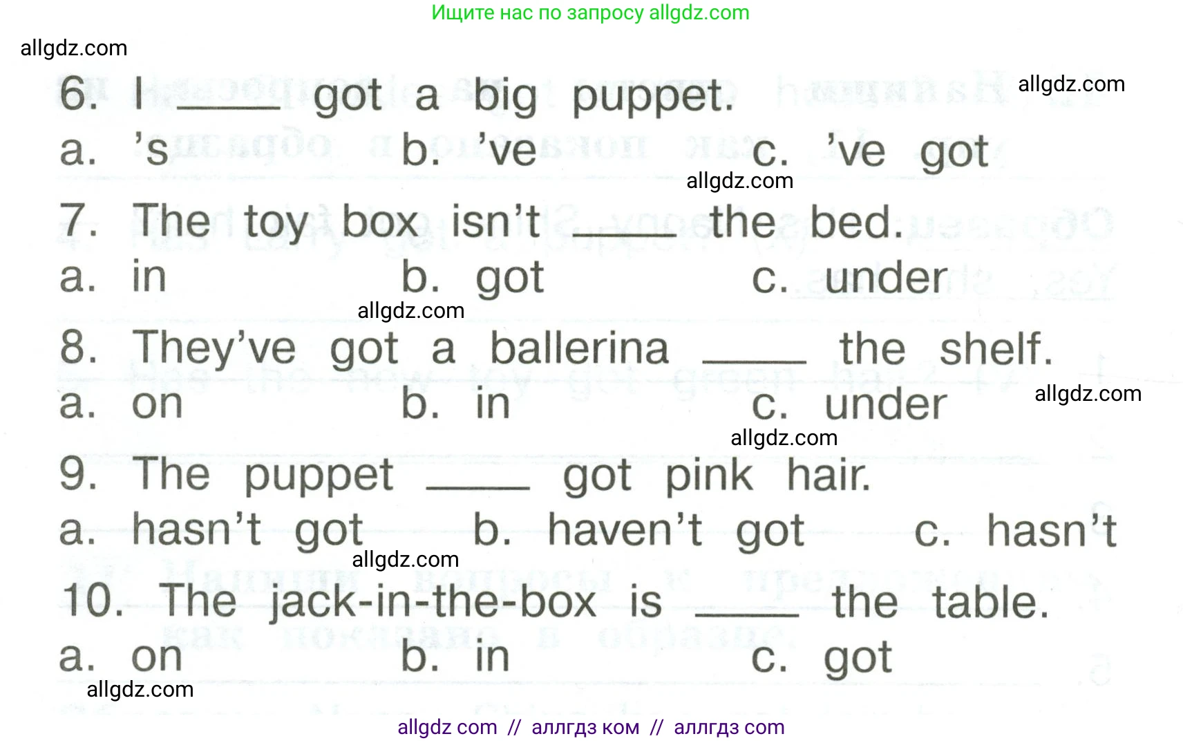 Английский язык (english), 2 класс Грамматический тренажёр, автор: Юшина Дарья Генадьевна, издательство Просвещение, Москва, 2018, розового цвета, страница 55, номер 13, Условие (продолжение 2)