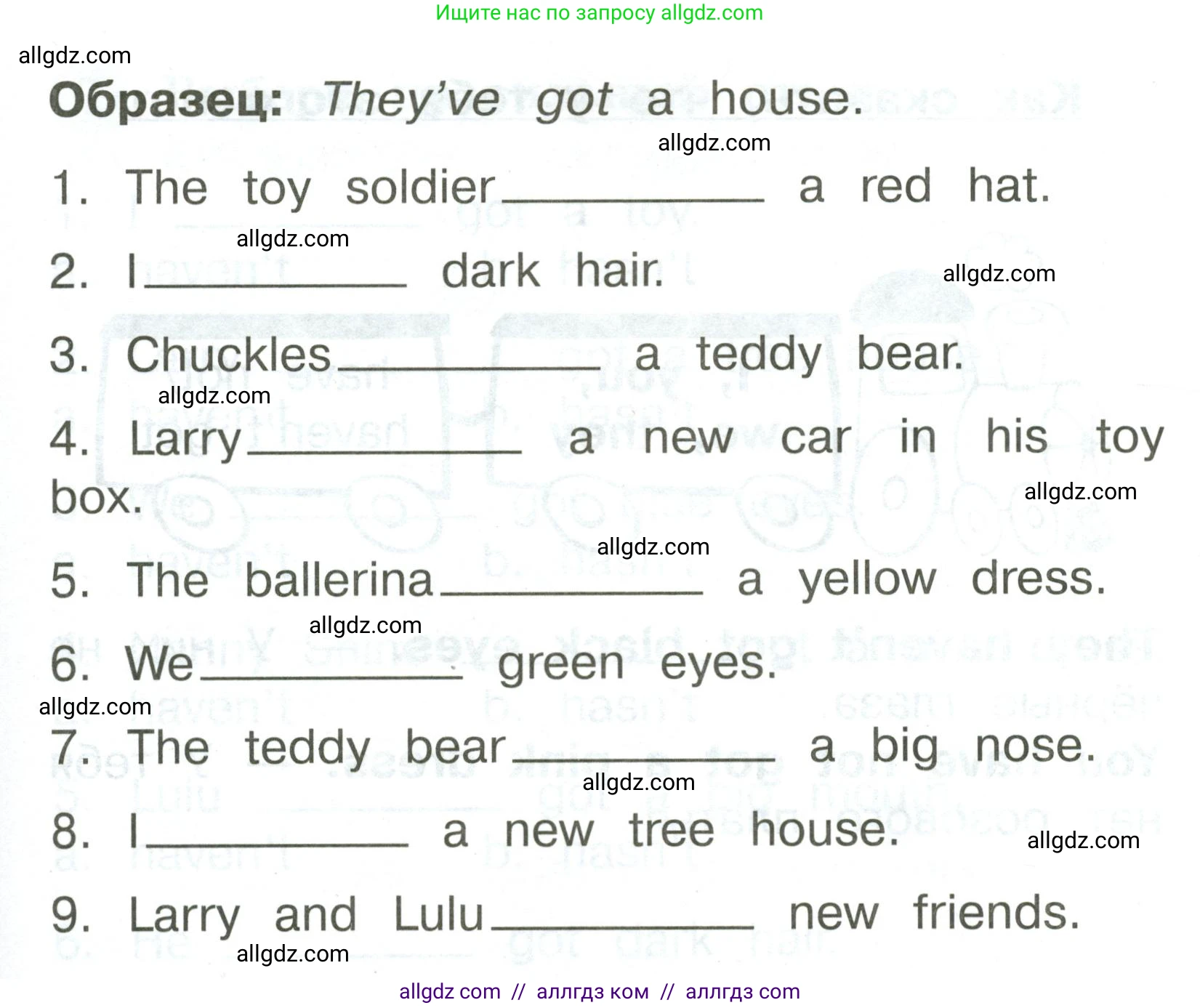 Английский язык (english), 2 класс Грамматический тренажёр, автор: Юшина Дарья Генадьевна, издательство Просвещение, Москва, 2018, розового цвета, страница 48, номер 5, Условие (продолжение 2)