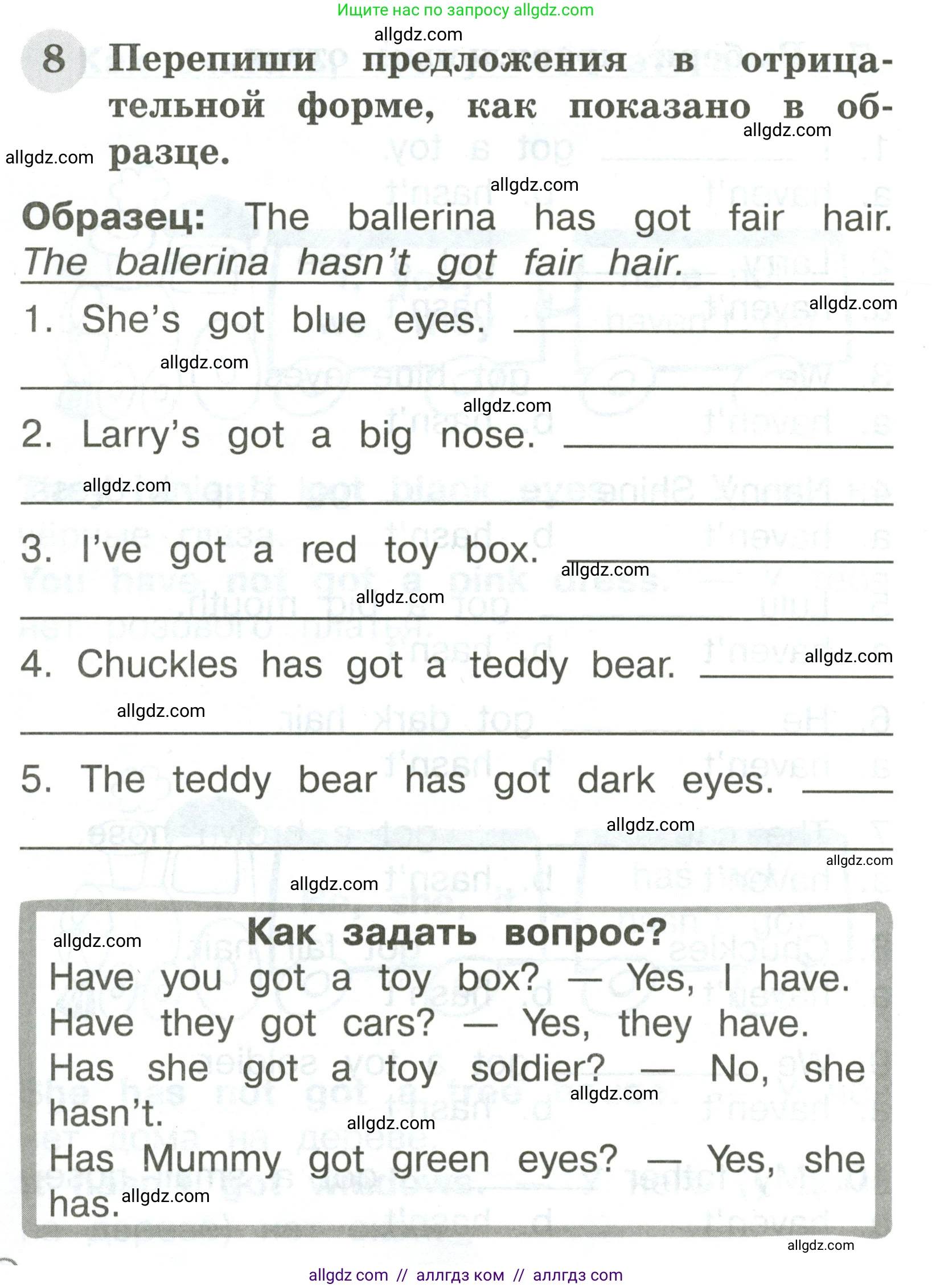 Английский язык (english), 2 класс Грамматический тренажёр, автор: Юшина Дарья Генадьевна, издательство Просвещение, Москва, 2018, розового цвета, страница 52, номер 8, Условие