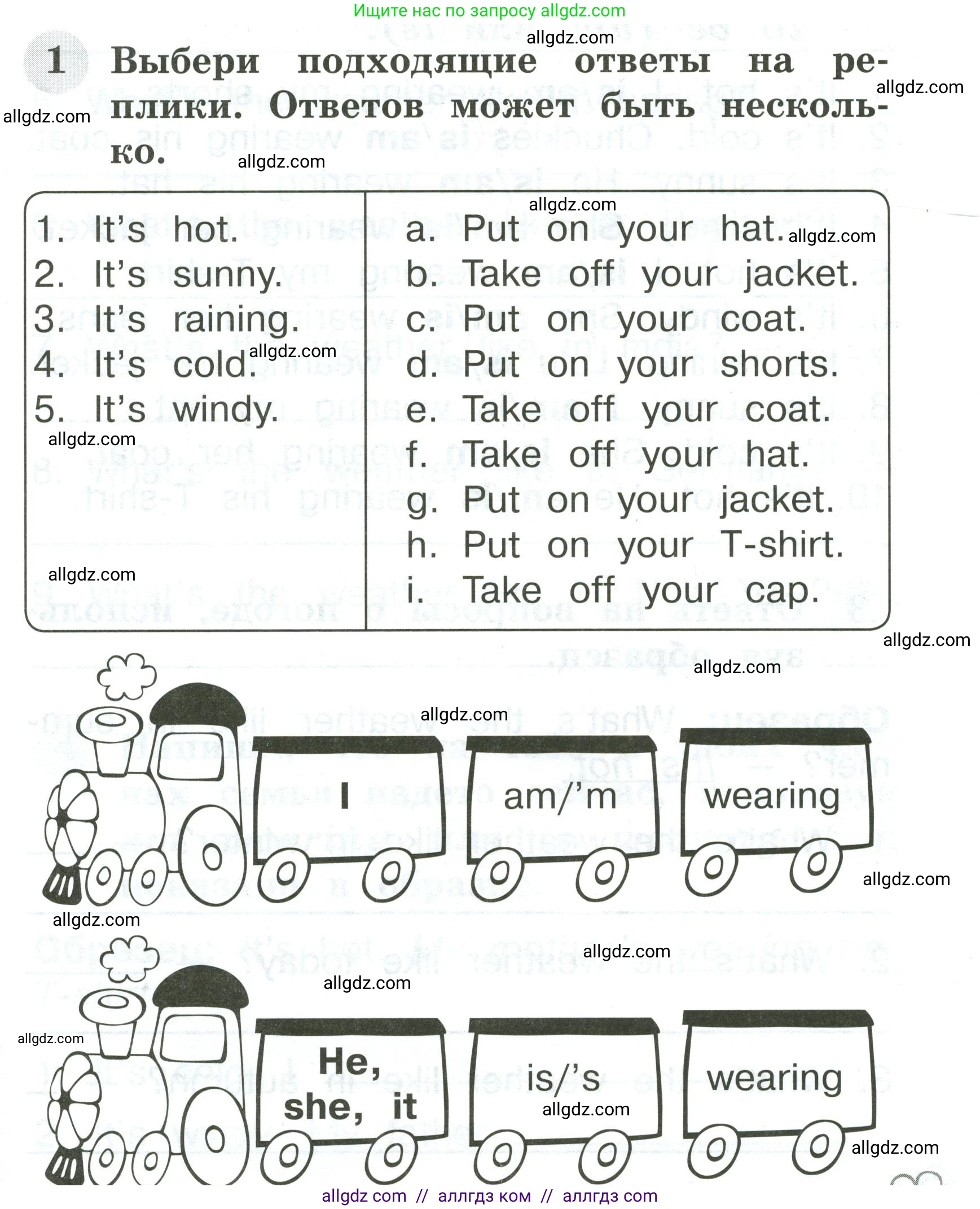 Английский язык (english), 2 класс Грамматический тренажёр, автор: Юшина Дарья Генадьевна, издательство Просвещение, Москва, 2018, розового цвета, страница 59, номер 1, Условие