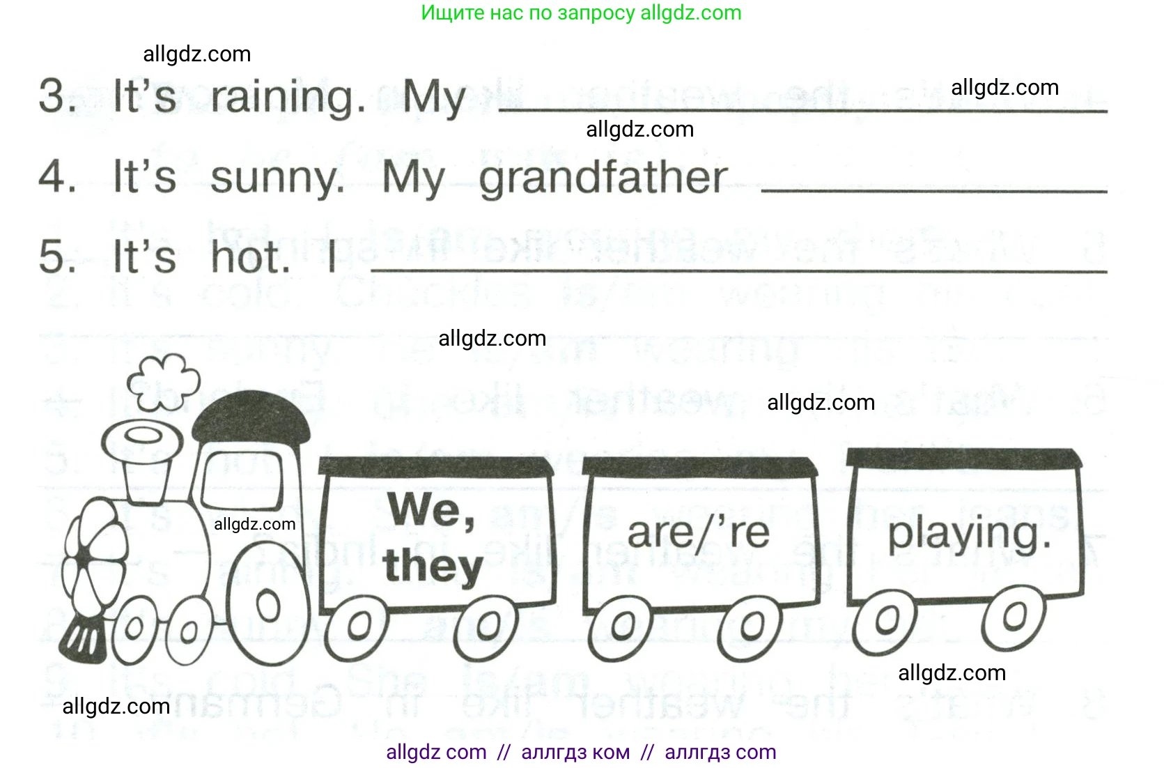 Английский язык (english), 2 класс Грамматический тренажёр, автор: Юшина Дарья Генадьевна, издательство Просвещение, Москва, 2018, розового цвета, страница 61, номер 4, Условие (продолжение 2)