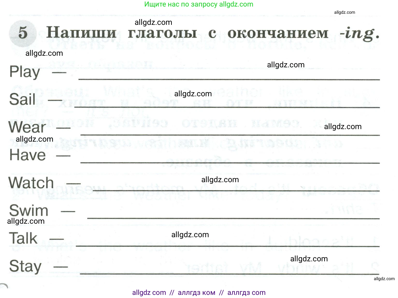 Английский язык (english), 2 класс Грамматический тренажёр, автор: Юшина Дарья Генадьевна, издательство Просвещение, Москва, 2018, розового цвета, страница 62, номер 5, Условие