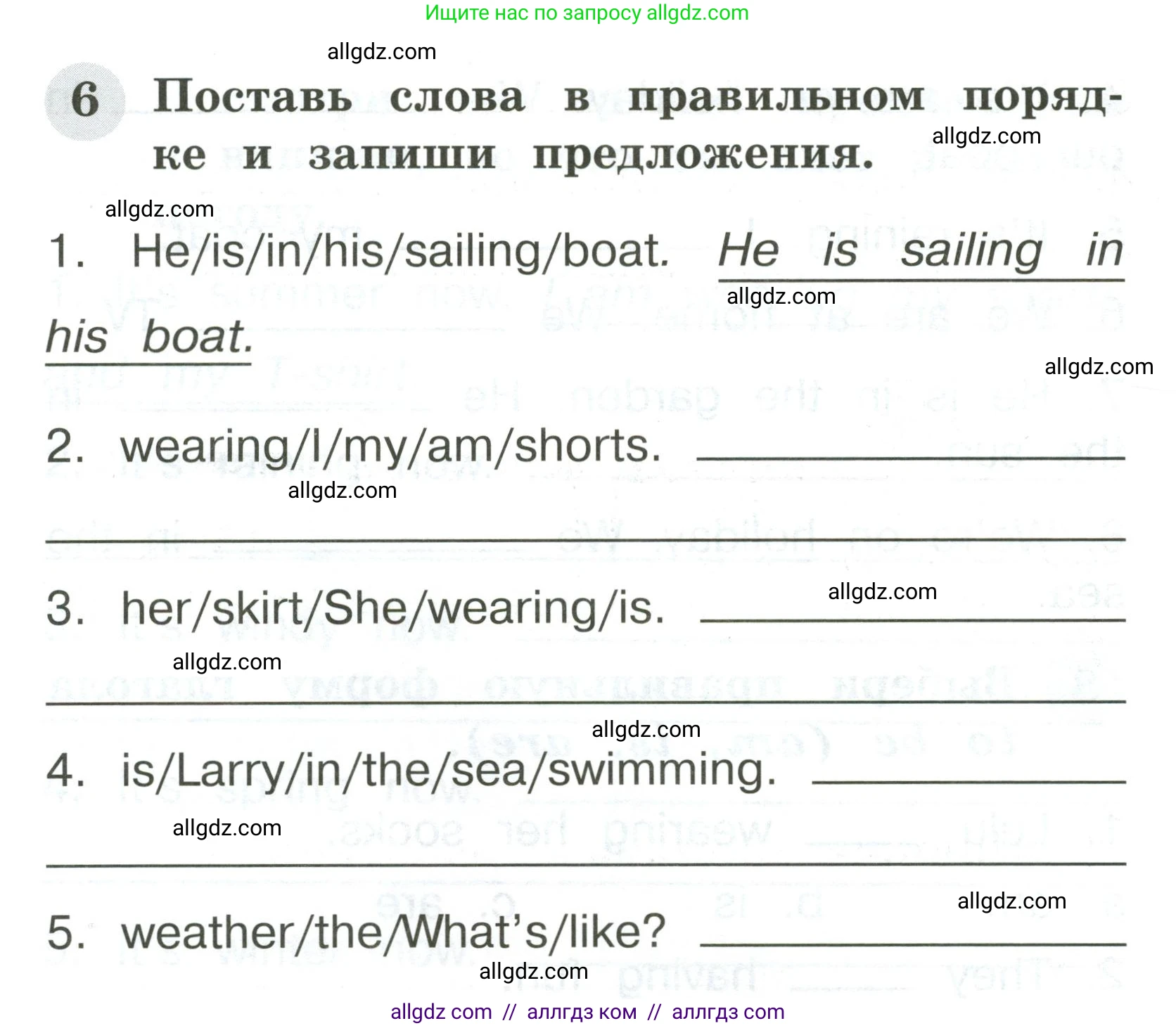 Английский язык (english), 2 класс Грамматический тренажёр, автор: Юшина Дарья Генадьевна, издательство Просвещение, Москва, 2018, розового цвета, страница 63, номер 6, Условие