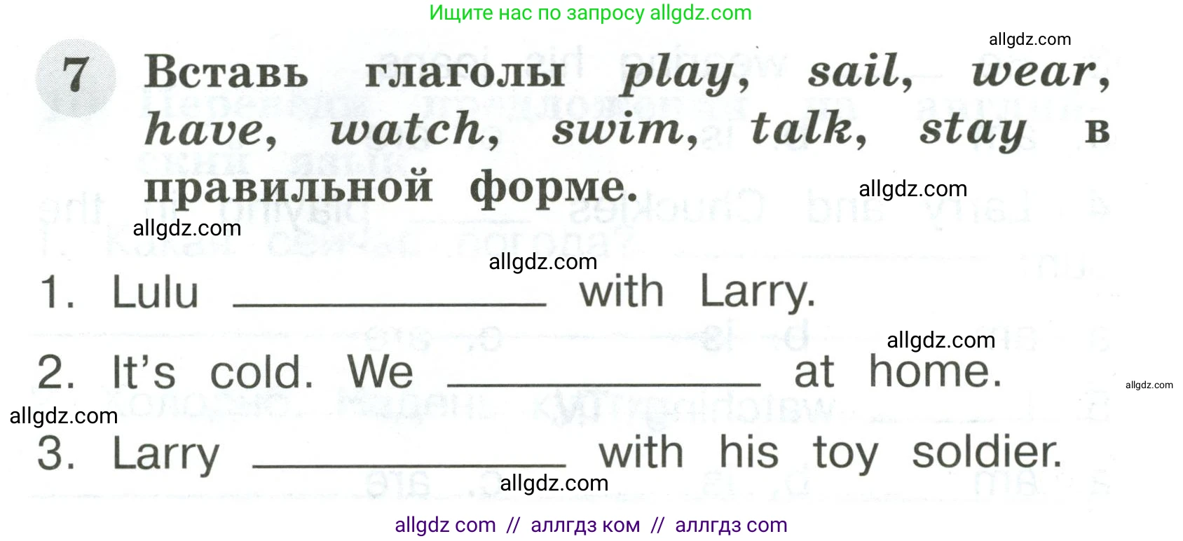 Английский язык (english), 2 класс Грамматический тренажёр, автор: Юшина Дарья Генадьевна, издательство Просвещение, Москва, 2018, розового цвета, страница 63, номер 7, Условие