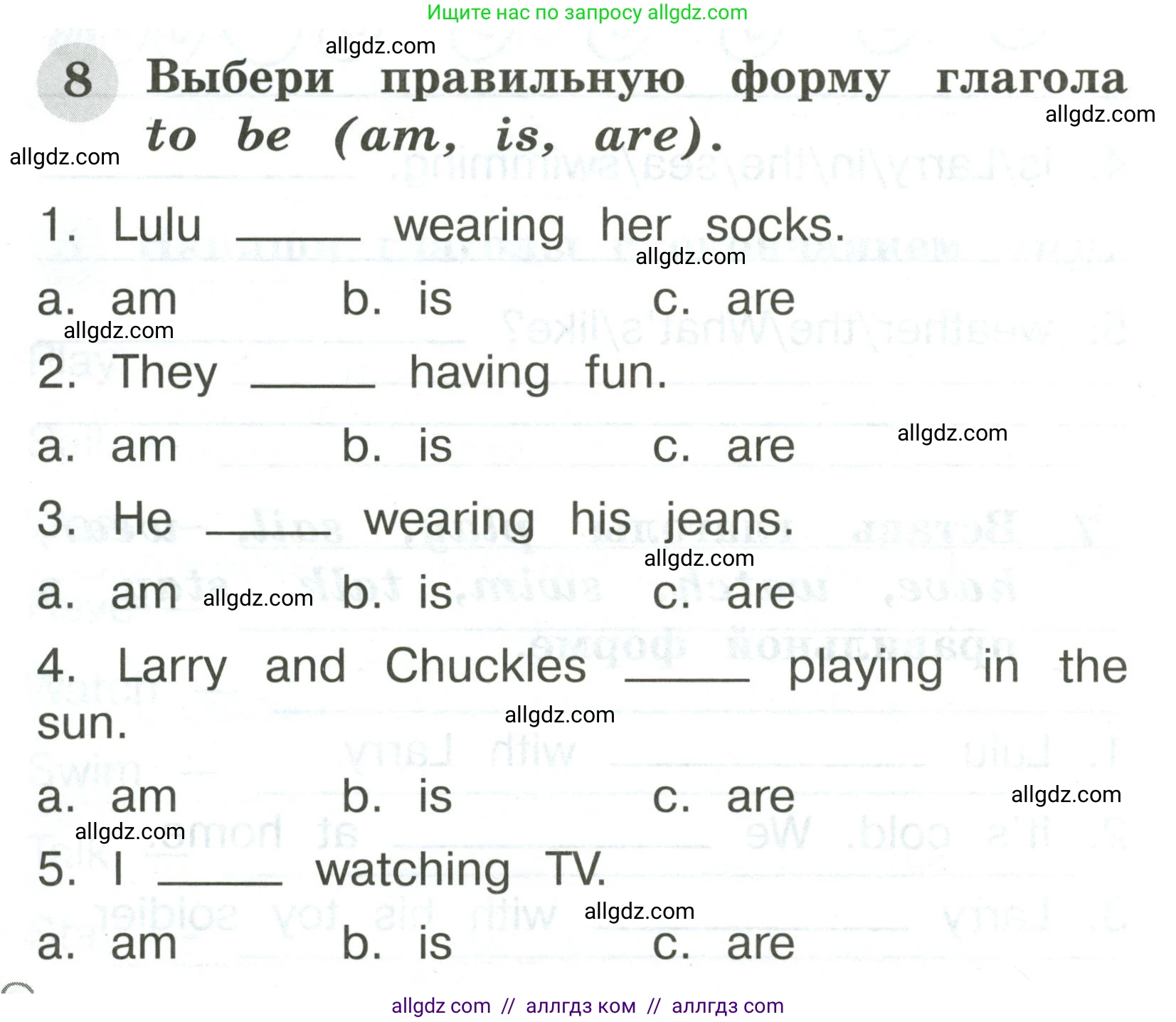 Английский язык (english), 2 класс Грамматический тренажёр, автор: Юшина Дарья Генадьевна, издательство Просвещение, Москва, 2018, розового цвета, страница 64, номер 8, Условие