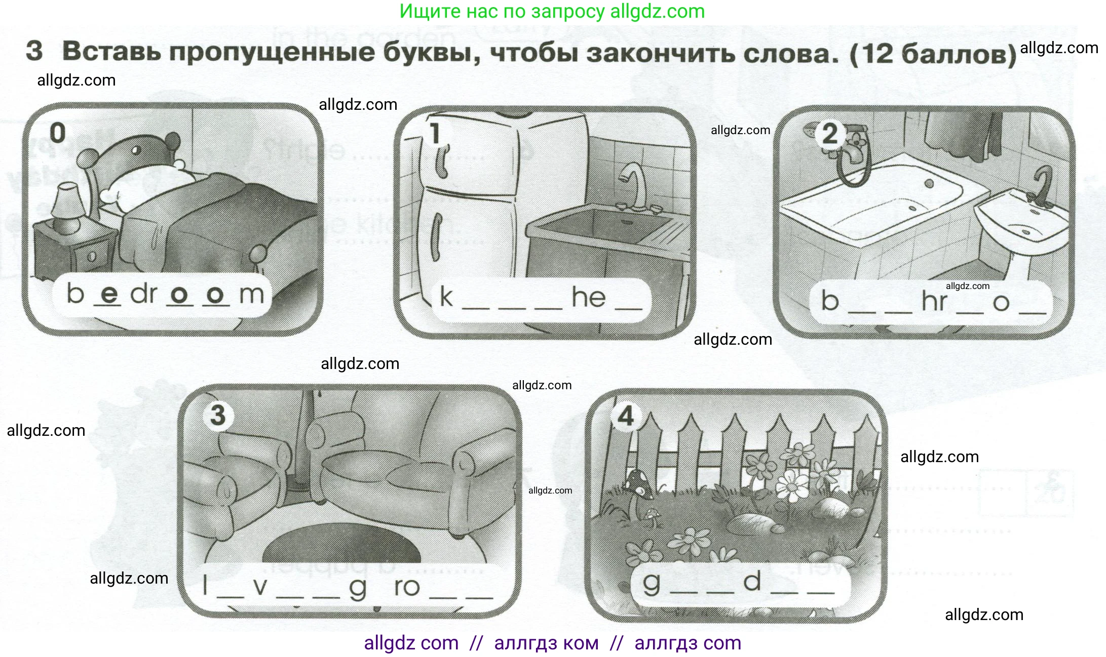 Английский язык (english), 2 класс контрольные задания (test booklet), авторы: Баранова Ксения Михайловна (Baranova Ksenia), Дули Дженни (Dooley Jenny), Копылова Виктория Викторовна (Kopylova Victoria), Мильруд Радислав Петрович (Millrood Radislav), Эванс Вирджиния (Evans Virginia), издательство Просвещение, Москва, 2023, серого цвета, страница 5, номер 3, Условие