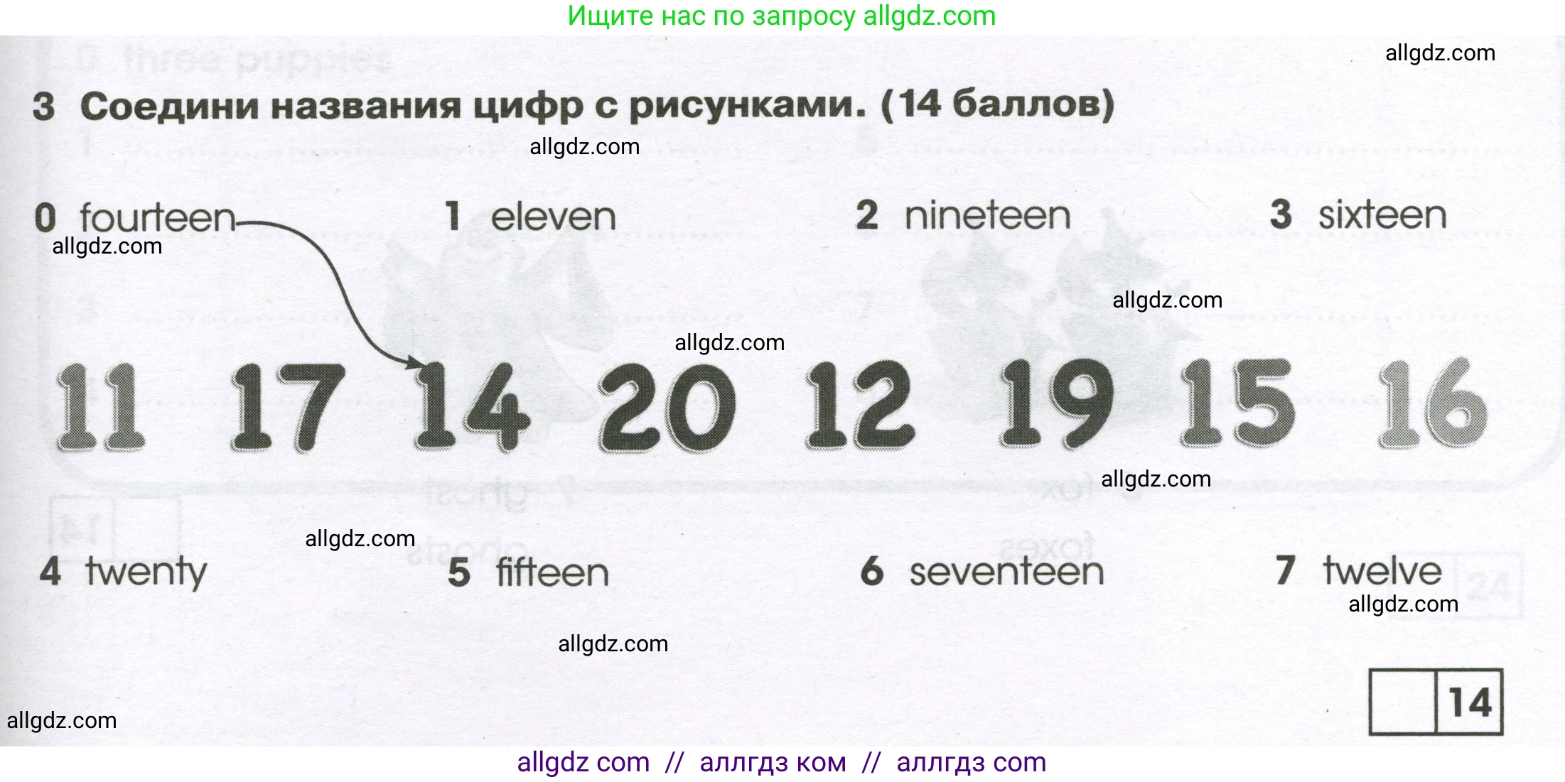 Английский язык (english), 2 класс контрольные задания (test booklet), авторы: Баранова Ксения Михайловна (Baranova Ksenia), Дули Дженни (Dooley Jenny), Копылова Виктория Викторовна (Kopylova Victoria), Мильруд Радислав Петрович (Millrood Radislav), Эванс Вирджиния (Evans Virginia), издательство Просвещение, Москва, 2023, серого цвета, страница 45, номер 3, Условие
