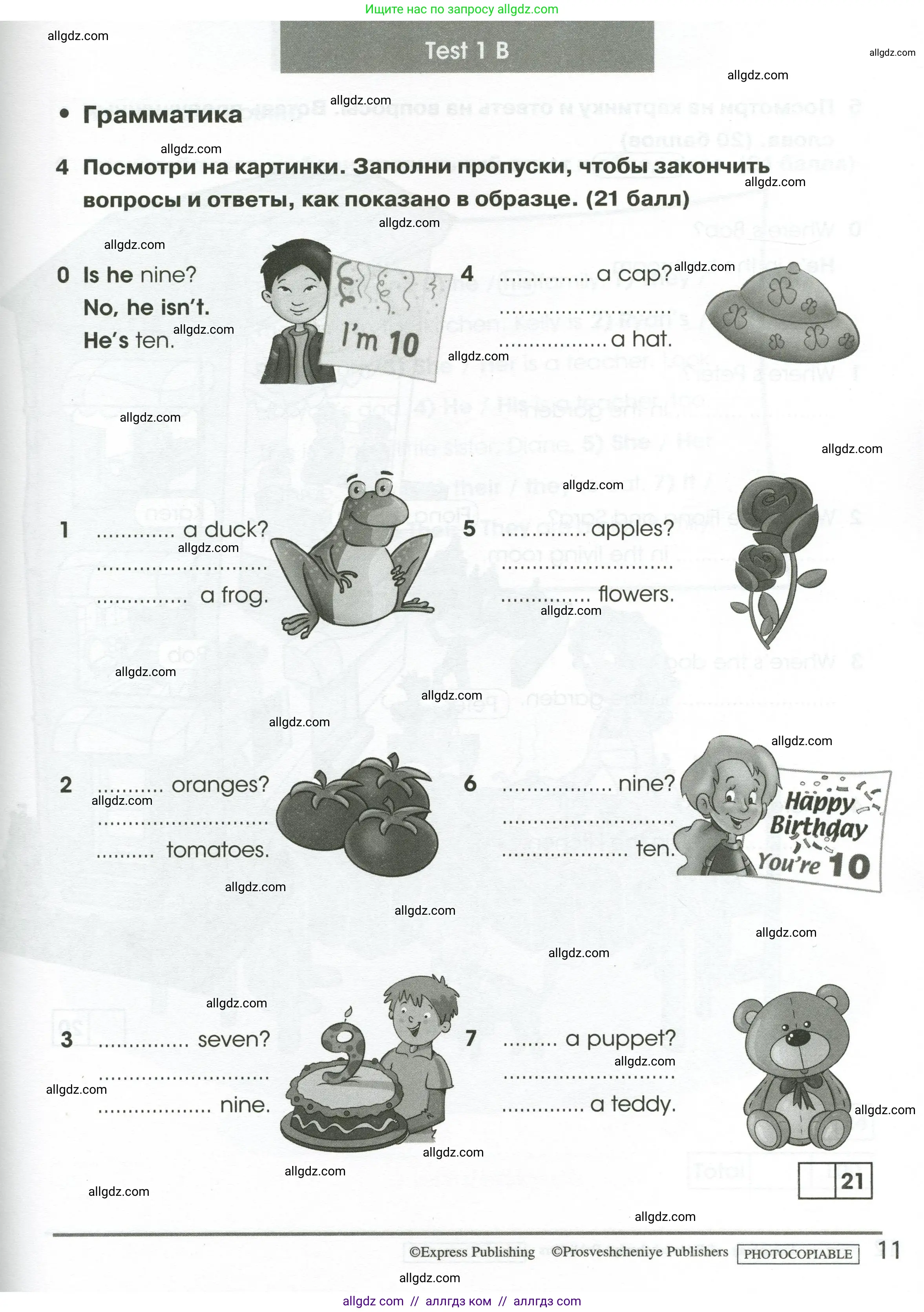 Английский язык (english), 2 класс контрольные задания (test booklet), авторы: Баранова Ксения Михайловна (Baranova Ksenia), Дули Дженни (Dooley Jenny), Копылова Виктория Викторовна (Kopylova Victoria), Мильруд Радислав Петрович (Millrood Radislav), Эванс Вирджиния (Evans Virginia), издательство Просвещение, Москва, 2023, серого цвета, страница 11