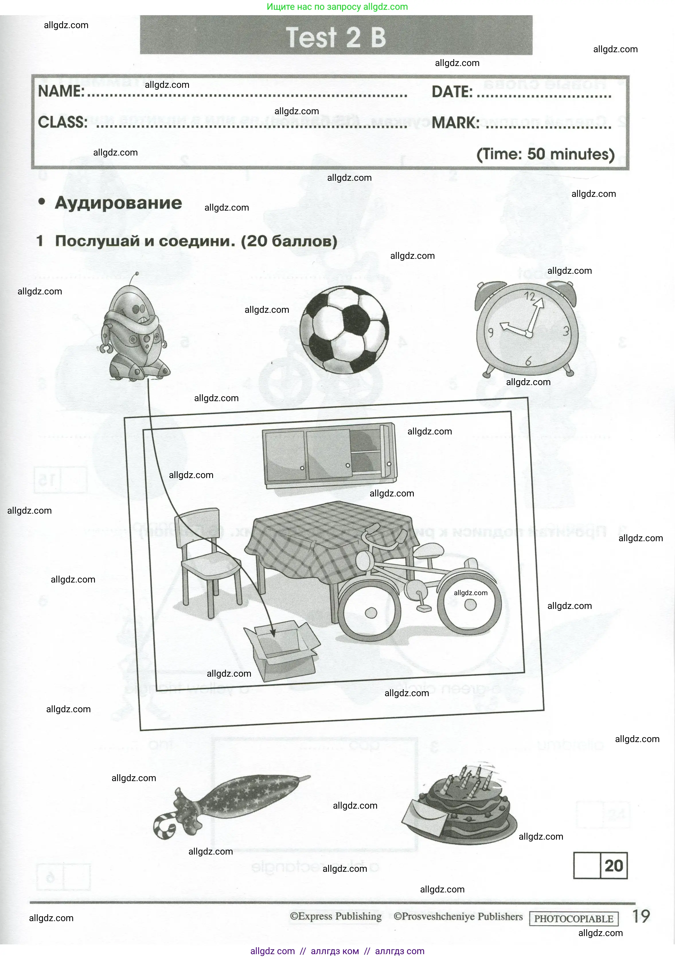 Английский язык (english), 2 класс контрольные задания (test booklet), авторы: Баранова Ксения Михайловна (Baranova Ksenia), Дули Дженни (Dooley Jenny), Копылова Виктория Викторовна (Kopylova Victoria), Мильруд Радислав Петрович (Millrood Radislav), Эванс Вирджиния (Evans Virginia), издательство Просвещение, Москва, 2023, серого цвета, страница 19