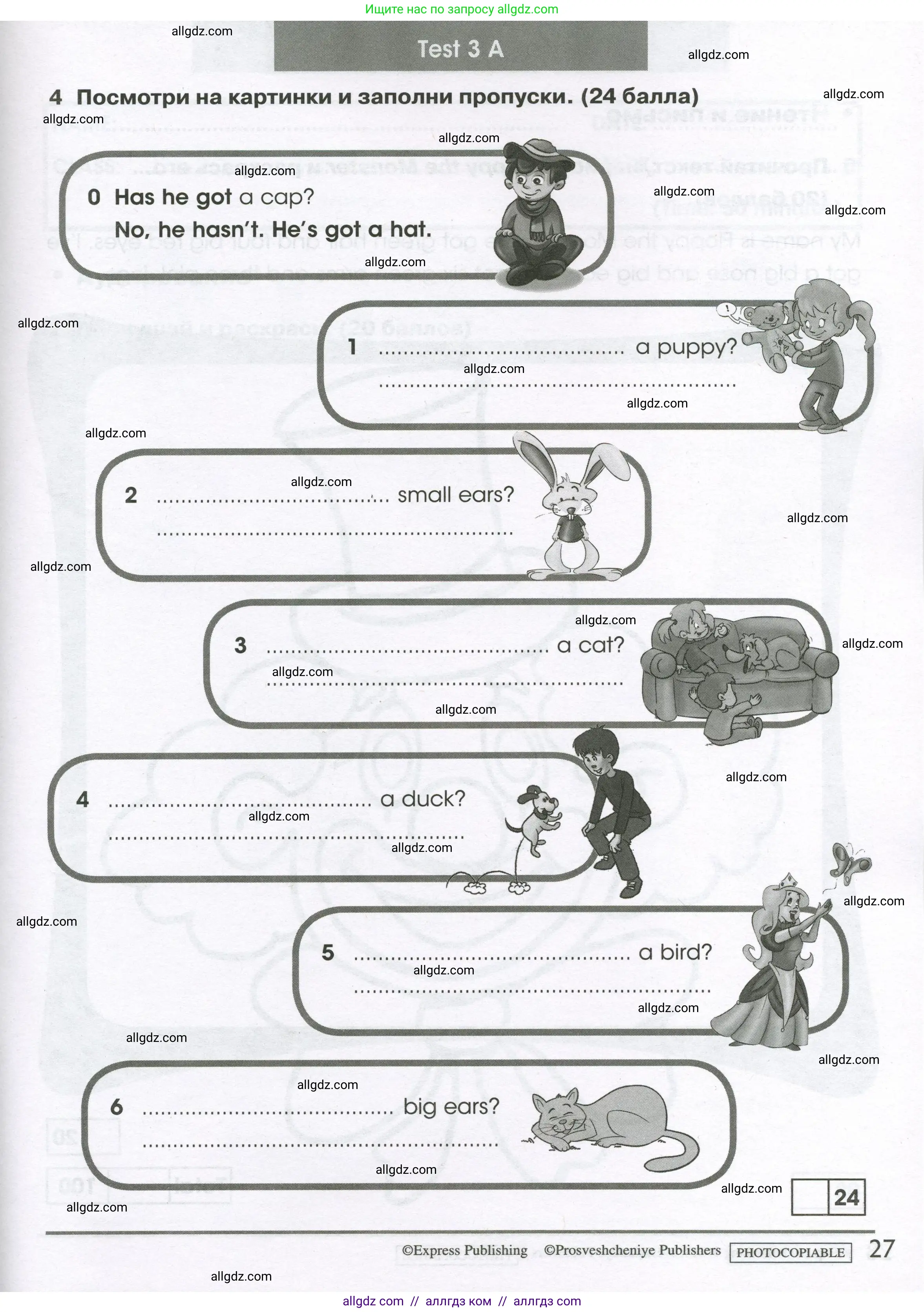 Английский язык (english), 2 класс контрольные задания (test booklet), авторы: Баранова Ксения Михайловна (Baranova Ksenia), Дули Дженни (Dooley Jenny), Копылова Виктория Викторовна (Kopylova Victoria), Мильруд Радислав Петрович (Millrood Radislav), Эванс Вирджиния (Evans Virginia), издательство Просвещение, Москва, 2023, серого цвета, страница 27