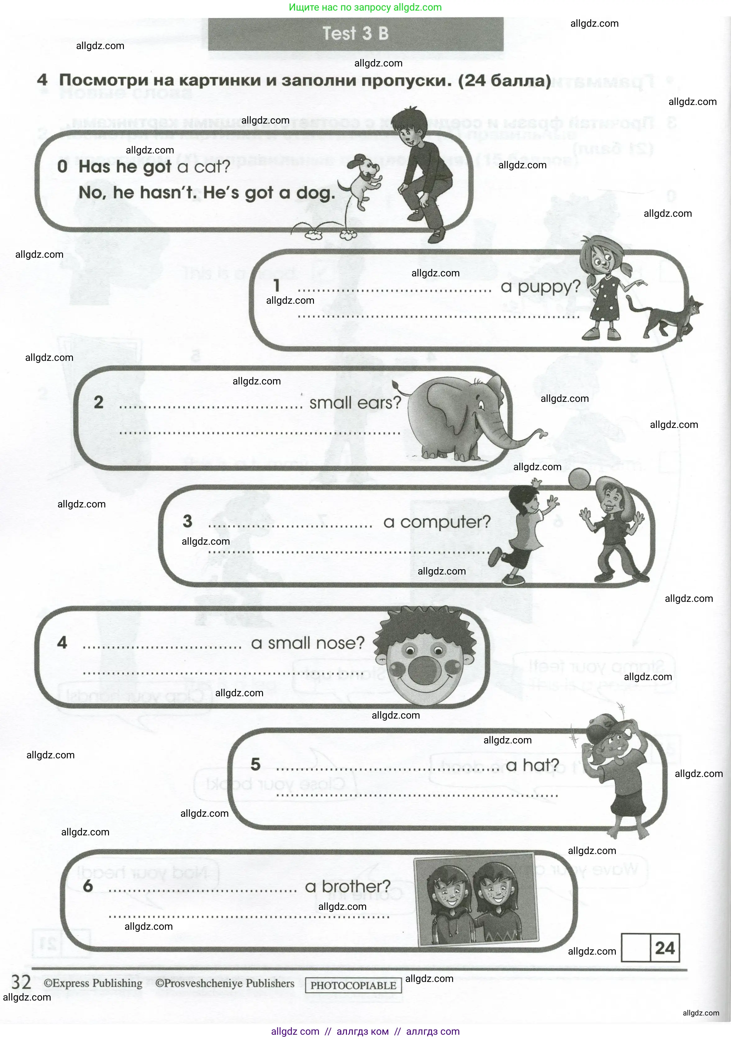 Английский язык (english), 2 класс контрольные задания (test booklet), авторы: Баранова Ксения Михайловна (Baranova Ksenia), Дули Дженни (Dooley Jenny), Копылова Виктория Викторовна (Kopylova Victoria), Мильруд Радислав Петрович (Millrood Radislav), Эванс Вирджиния (Evans Virginia), издательство Просвещение, Москва, 2023, серого цвета, страница 32