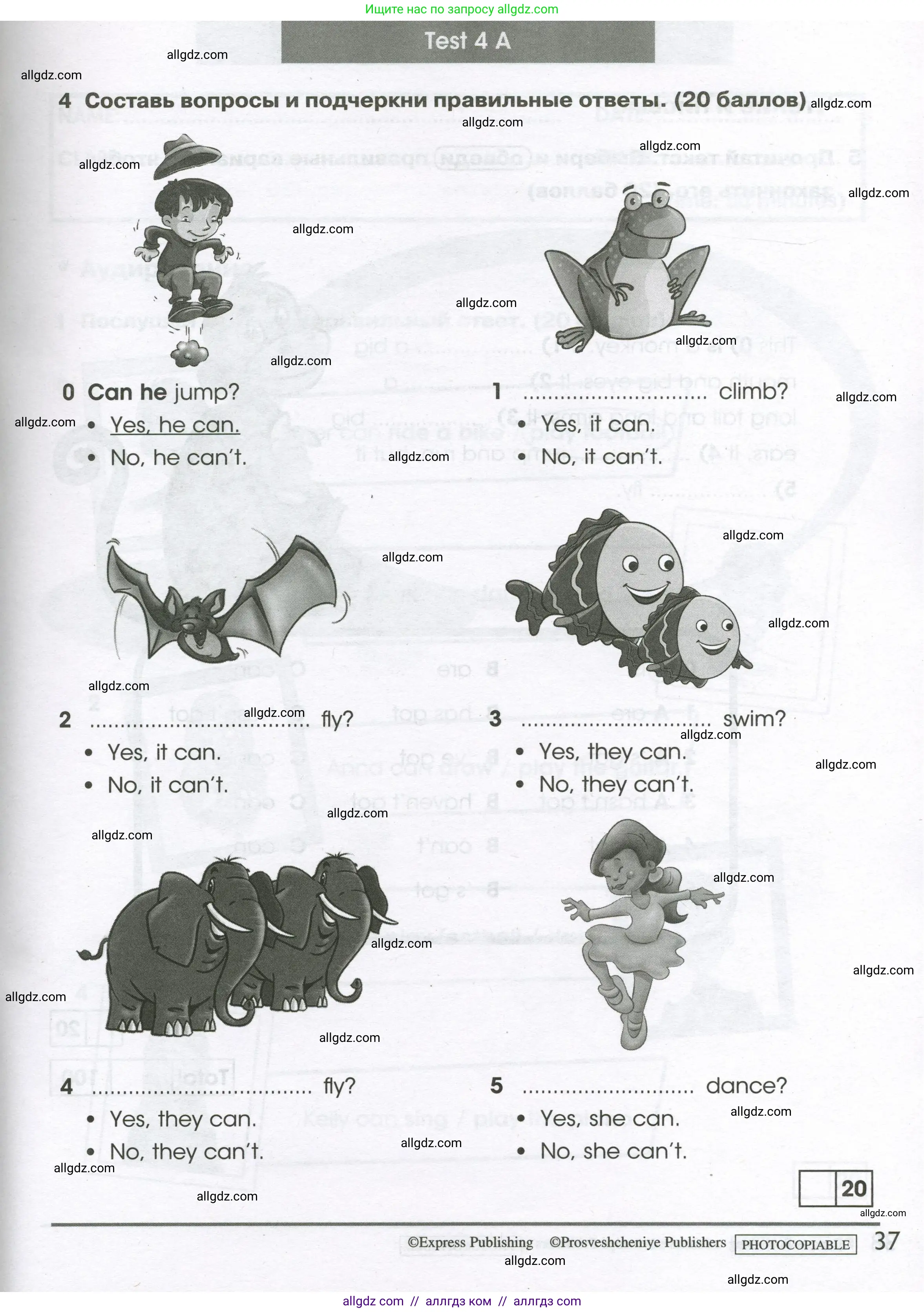 Английский язык (english), 2 класс контрольные задания (test booklet), авторы: Баранова Ксения Михайловна (Baranova Ksenia), Дули Дженни (Dooley Jenny), Копылова Виктория Викторовна (Kopylova Victoria), Мильруд Радислав Петрович (Millrood Radislav), Эванс Вирджиния (Evans Virginia), издательство Просвещение, Москва, 2023, серого цвета, страница 37