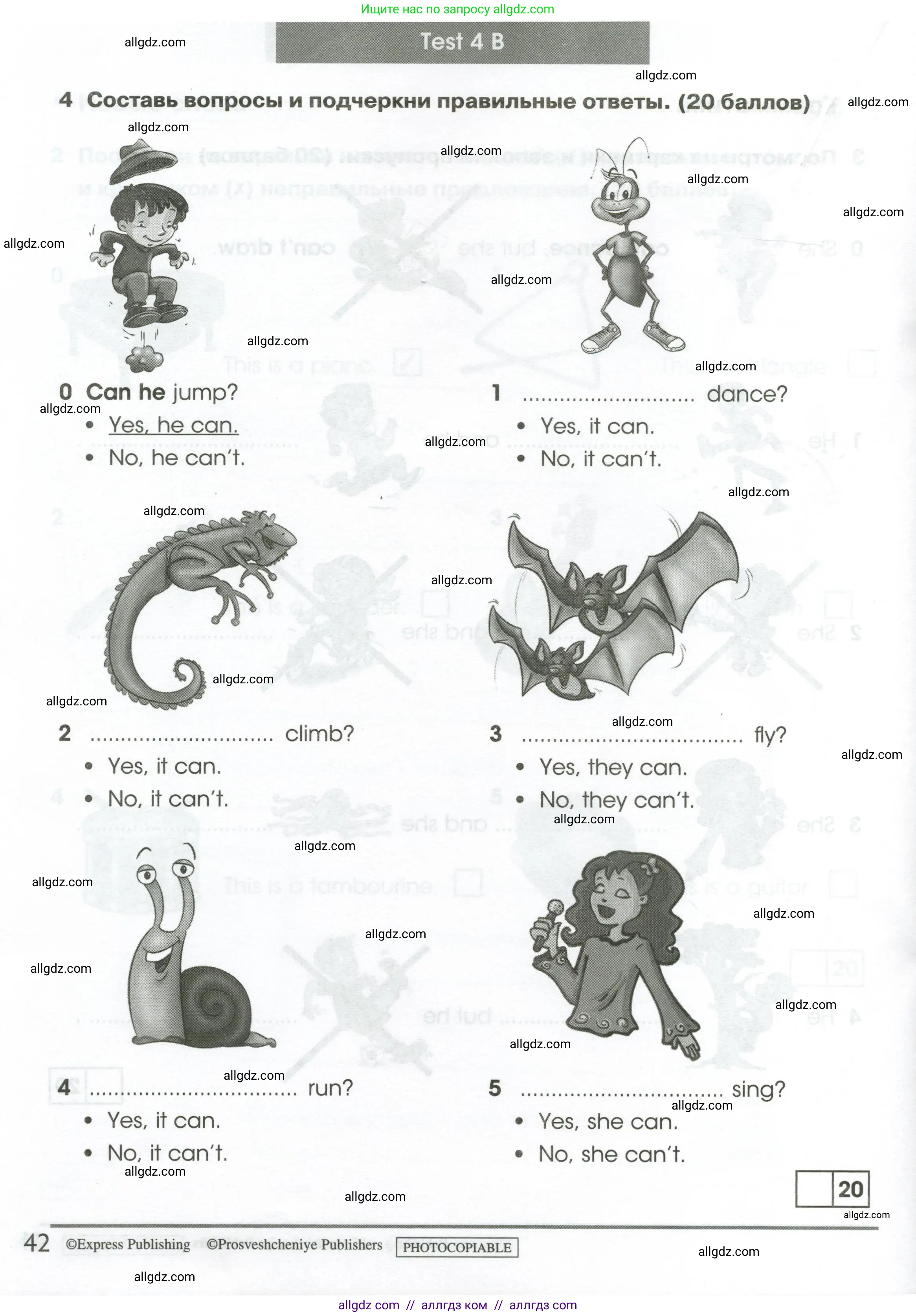 Английский язык (english), 2 класс контрольные задания (test booklet), авторы: Баранова Ксения Михайловна (Baranova Ksenia), Дули Дженни (Dooley Jenny), Копылова Виктория Викторовна (Kopylova Victoria), Мильруд Радислав Петрович (Millrood Radislav), Эванс Вирджиния (Evans Virginia), издательство Просвещение, Москва, 2023, серого цвета, страница 42