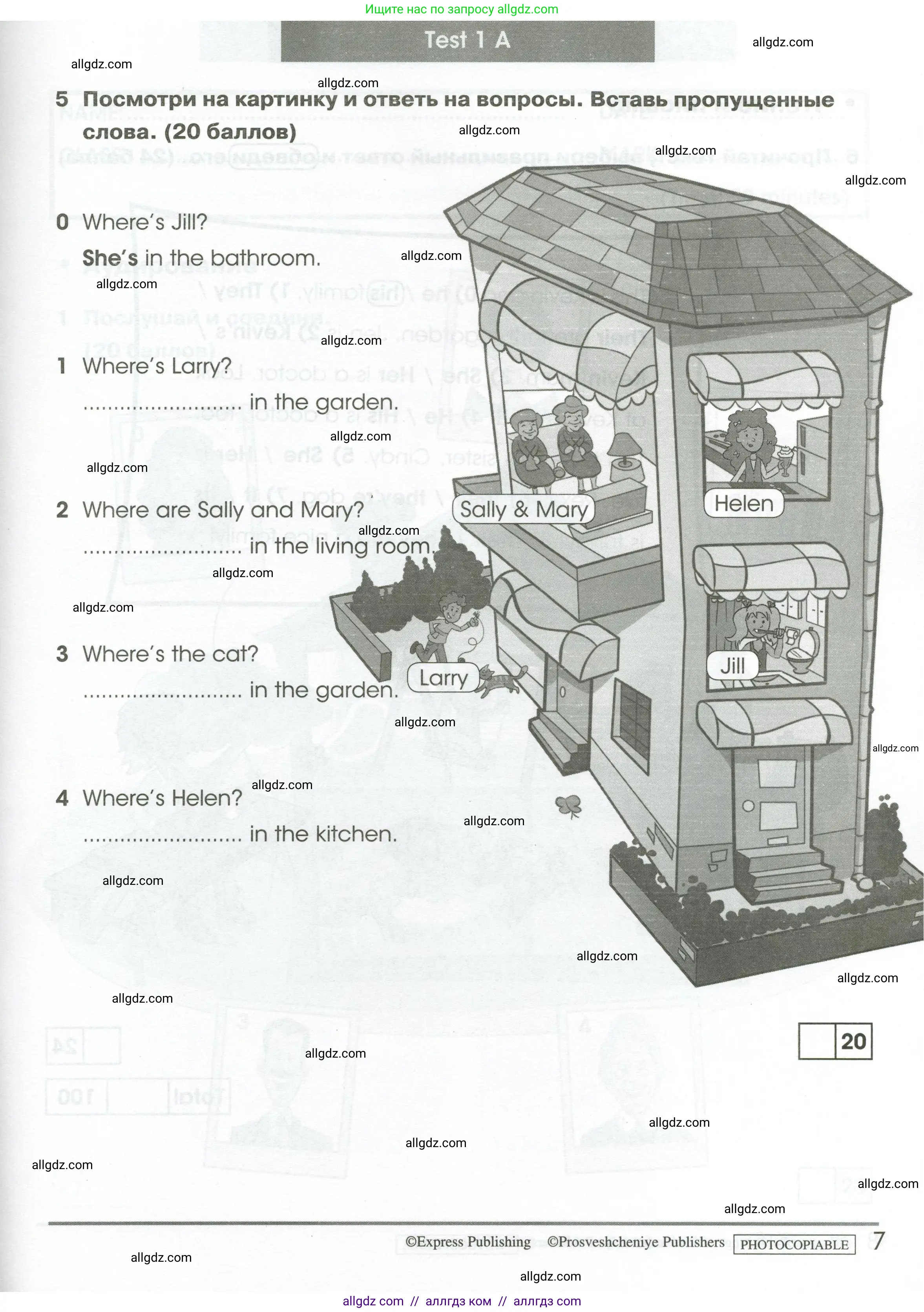 Английский язык (english), 2 класс контрольные задания (test booklet), авторы: Баранова Ксения Михайловна (Baranova Ksenia), Дули Дженни (Dooley Jenny), Копылова Виктория Викторовна (Kopylova Victoria), Мильруд Радислав Петрович (Millrood Radislav), Эванс Вирджиния (Evans Virginia), издательство Просвещение, Москва, 2023, серого цвета, страница 7