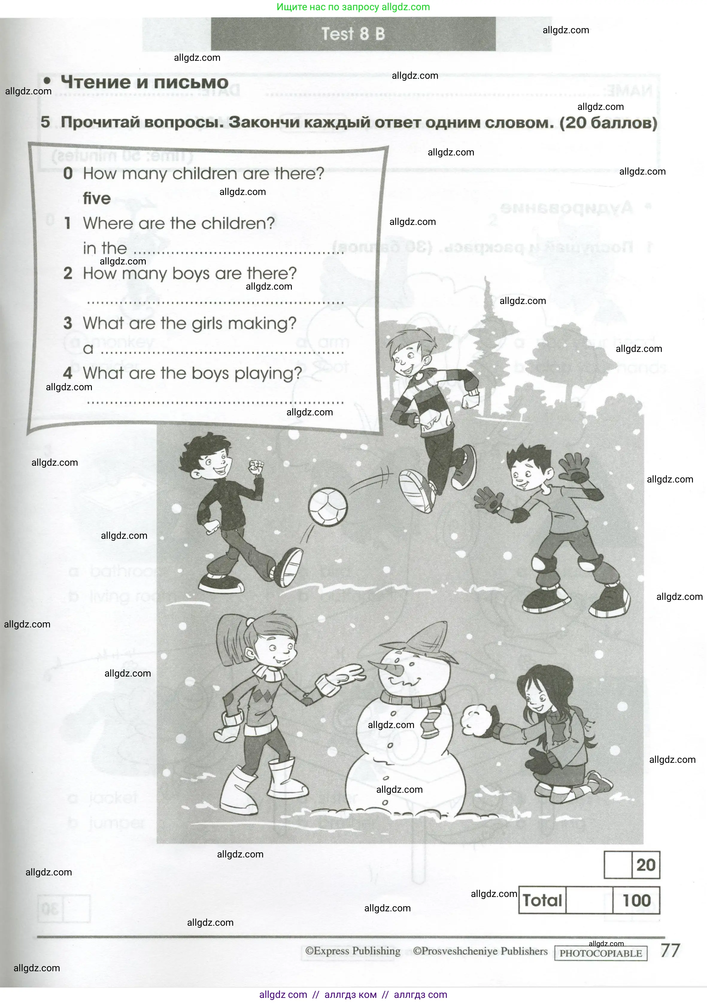 Английский язык (english), 2 класс контрольные задания (test booklet), авторы: Баранова Ксения Михайловна (Baranova Ksenia), Дули Дженни (Dooley Jenny), Копылова Виктория Викторовна (Kopylova Victoria), Мильруд Радислав Петрович (Millrood Radislav), Эванс Вирджиния (Evans Virginia), издательство Просвещение, Москва, 2023, серого цвета, страница 77