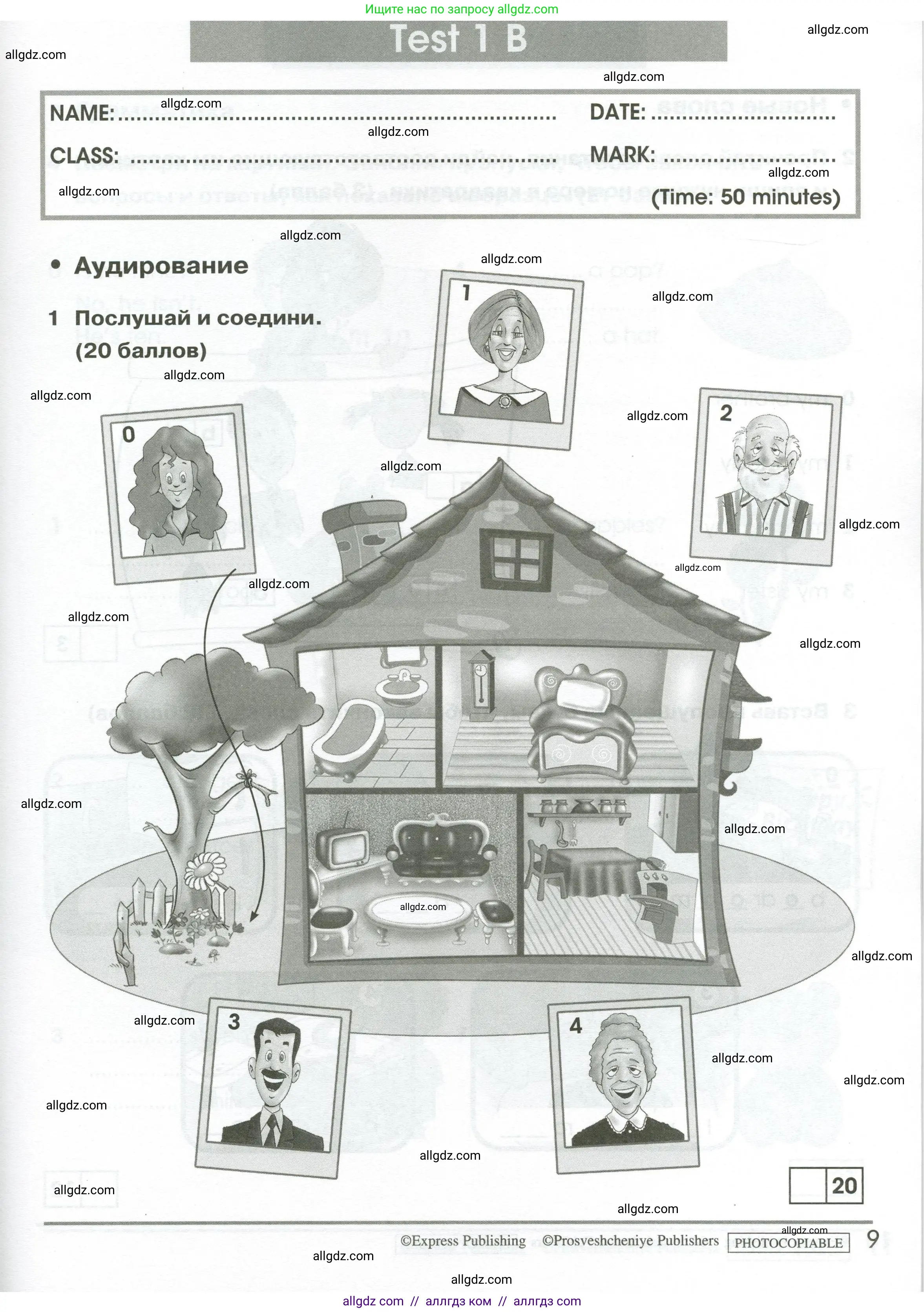 Английский язык (english), 2 класс контрольные задания (test booklet), авторы: Баранова Ксения Михайловна (Baranova Ksenia), Дули Дженни (Dooley Jenny), Копылова Виктория Викторовна (Kopylova Victoria), Мильруд Радислав Петрович (Millrood Radislav), Эванс Вирджиния (Evans Virginia), издательство Просвещение, Москва, 2023, серого цвета, страница 9