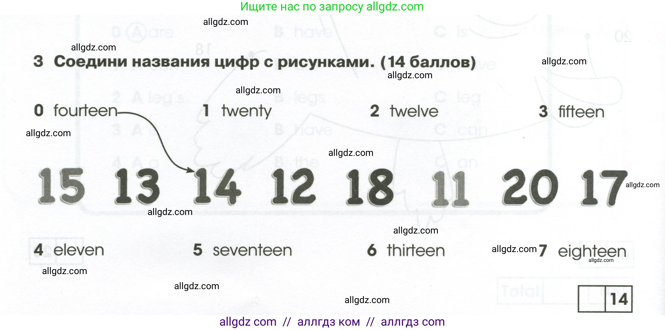 Английский язык (english), 2 класс контрольные задания (test booklet), авторы: Баранова Ксения Михайловна (Baranova Ksenia), Дули Дженни (Dooley Jenny), Копылова Виктория Викторовна (Kopylova Victoria), Мильруд Радислав Петрович (Millrood Radislav), Эванс Вирджиния (Evans Virginia), издательство Просвещение, Москва, 2023, серого цвета, страница 50, номер 3, Условие
