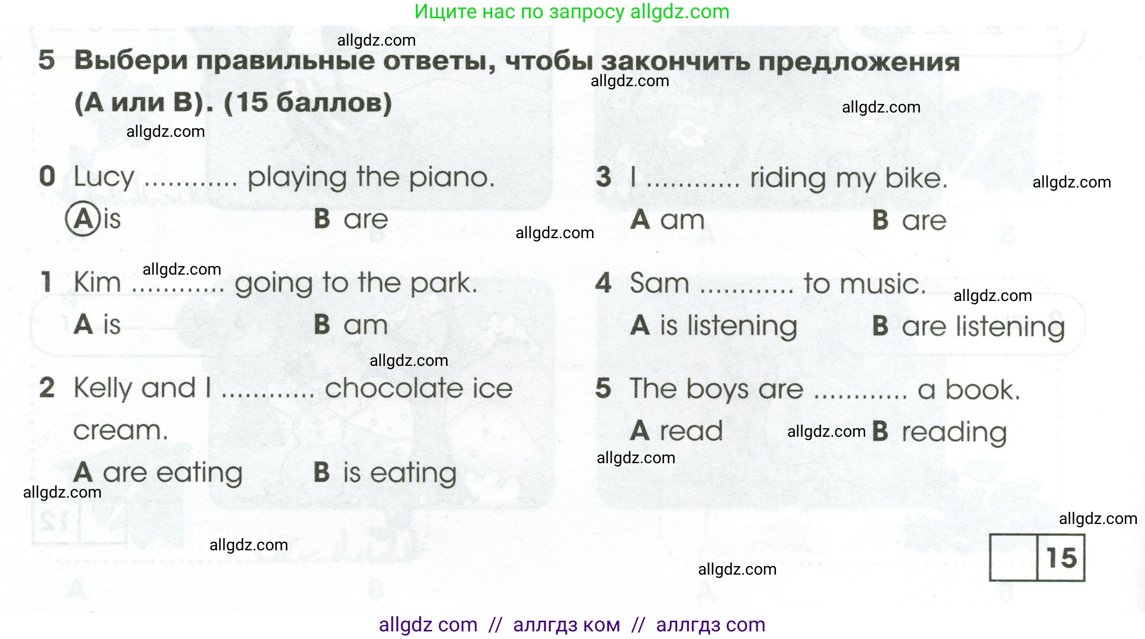 Английский язык (english), 2 класс контрольные задания (test booklet), авторы: Баранова Ксения Михайловна (Baranova Ksenia), Дули Дженни (Dooley Jenny), Копылова Виктория Викторовна (Kopylova Victoria), Мильруд Радислав Петрович (Millrood Radislav), Эванс Вирджиния (Evans Virginia), издательство Просвещение, Москва, 2023, серого цвета, страница 68, номер 5, Условие