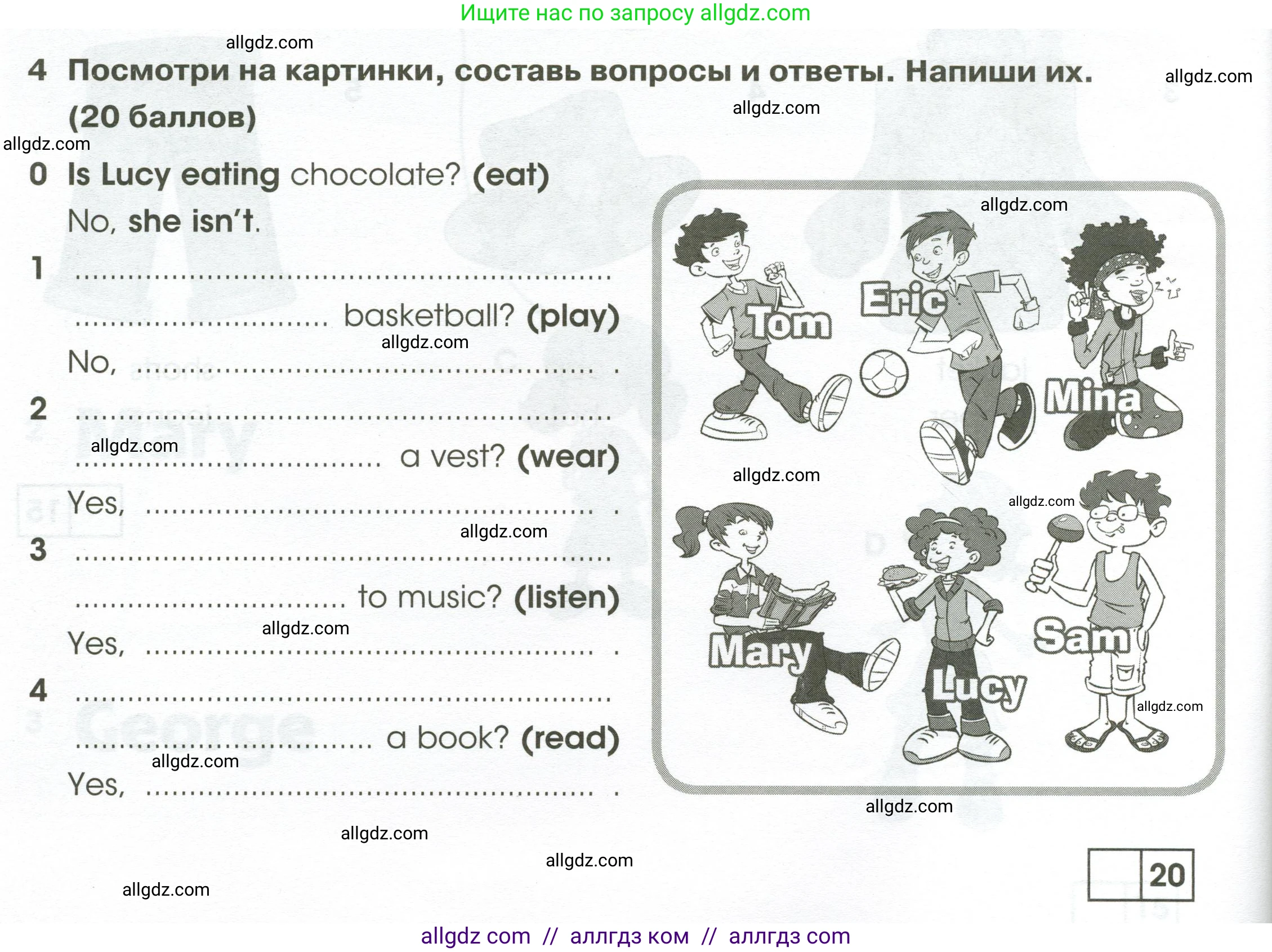 Английский язык (english), 2 класс контрольные задания (test booklet), авторы: Баранова Ксения Михайловна (Baranova Ksenia), Дули Дженни (Dooley Jenny), Копылова Виктория Викторовна (Kopylova Victoria), Мильруд Радислав Петрович (Millrood Radislav), Эванс Вирджиния (Evans Virginia), издательство Просвещение, Москва, 2023, серого цвета, страница 72, номер 4, Условие