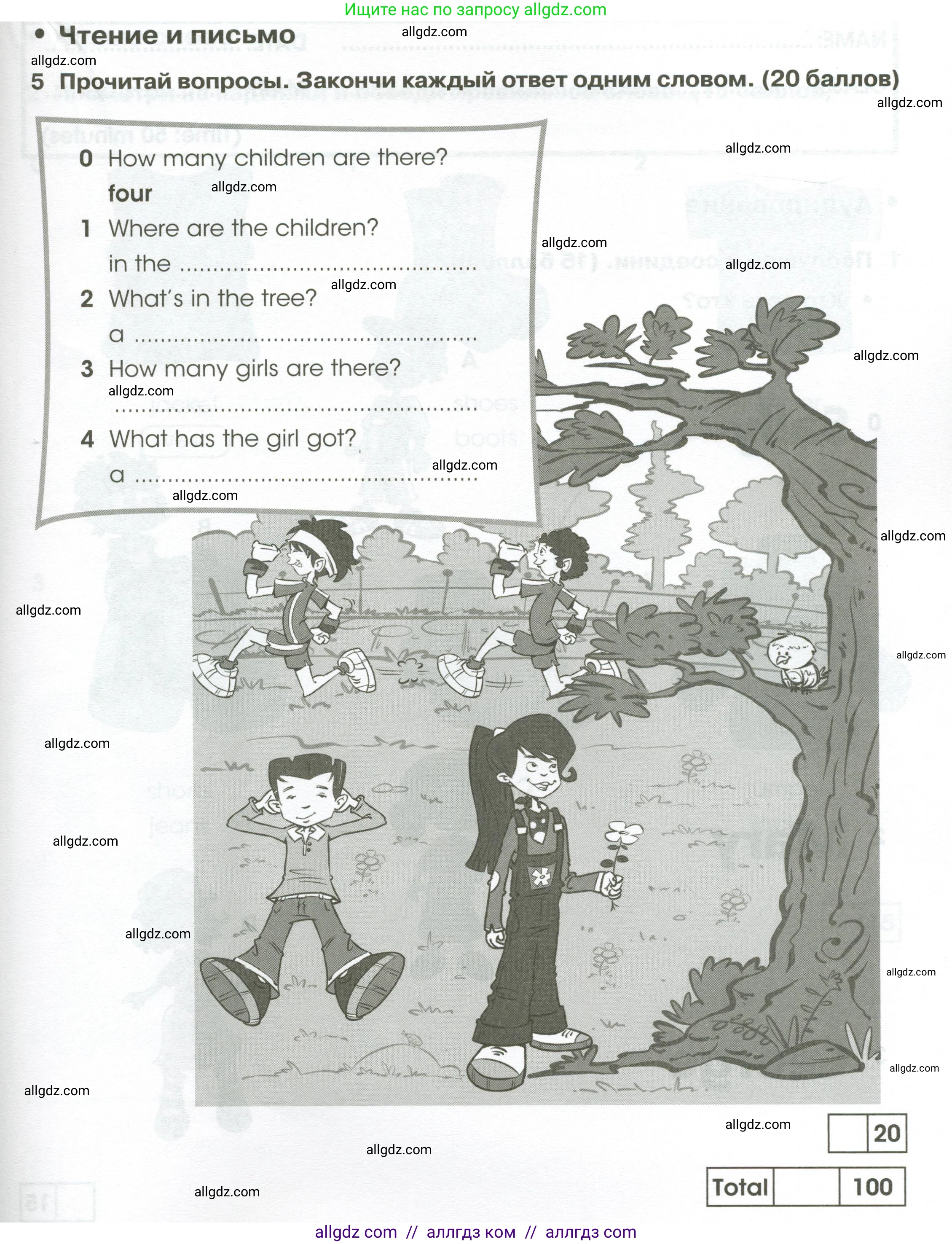 Английский язык (english), 2 класс контрольные задания (test booklet), авторы: Баранова Ксения Михайловна (Baranova Ksenia), Дули Дженни (Dooley Jenny), Копылова Виктория Викторовна (Kopylova Victoria), Мильруд Радислав Петрович (Millrood Radislav), Эванс Вирджиния (Evans Virginia), издательство Просвещение, Москва, 2023, серого цвета, страница 73, номер 5, Условие