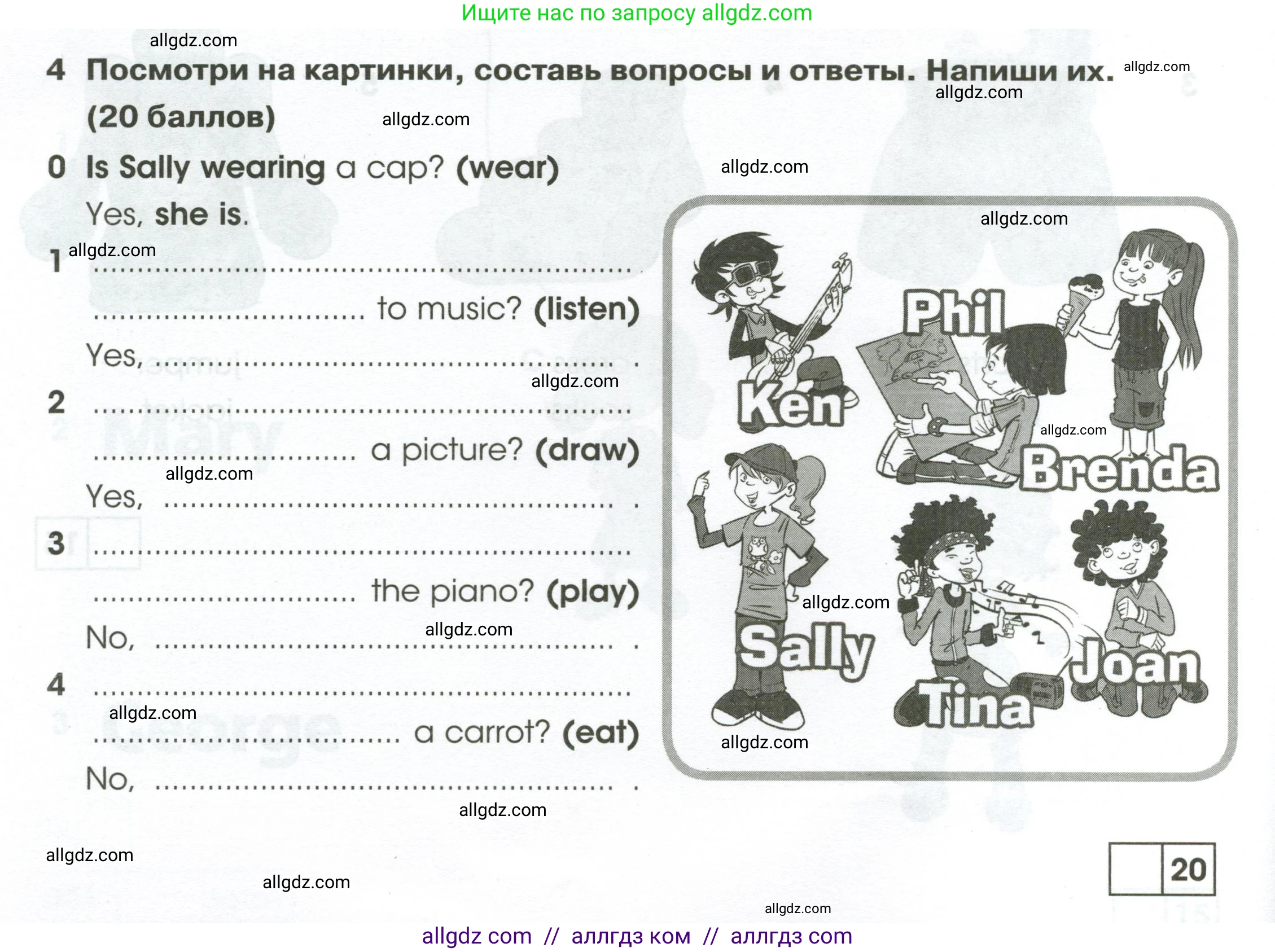 Английский язык (english), 2 класс контрольные задания (test booklet), авторы: Баранова Ксения Михайловна (Baranova Ksenia), Дули Дженни (Dooley Jenny), Копылова Виктория Викторовна (Kopylova Victoria), Мильруд Радислав Петрович (Millrood Radislav), Эванс Вирджиния (Evans Virginia), издательство Просвещение, Москва, 2023, серого цвета, страница 76, номер 4, Условие