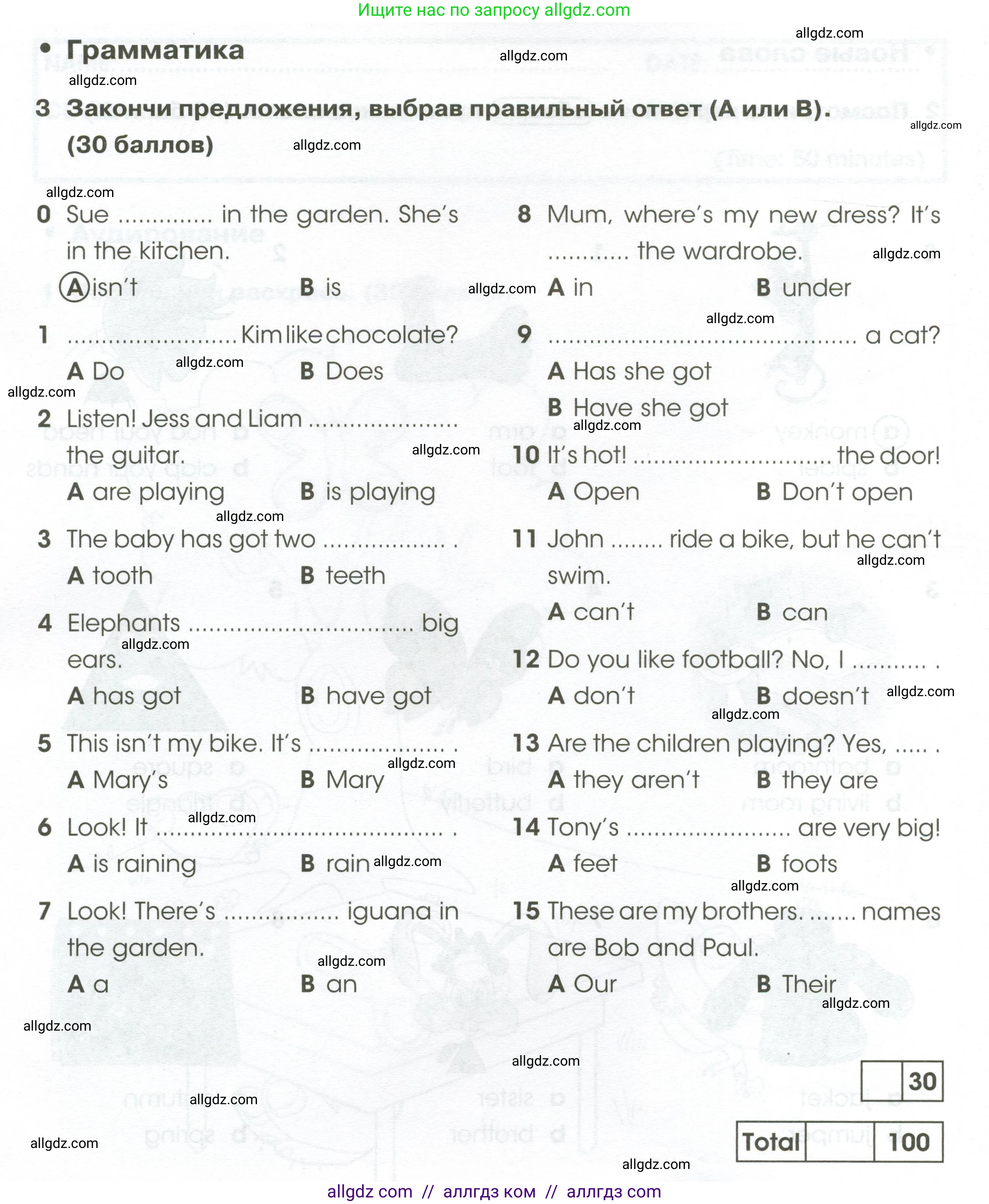 Английский язык (english), 2 класс контрольные задания (test booklet), авторы: Баранова Ксения Михайловна (Baranova Ksenia), Дули Дженни (Dooley Jenny), Копылова Виктория Викторовна (Kopylova Victoria), Мильруд Радислав Петрович (Millrood Radislav), Эванс Вирджиния (Evans Virginia), издательство Просвещение, Москва, 2023, серого цвета, страница 80, номер 3, Условие